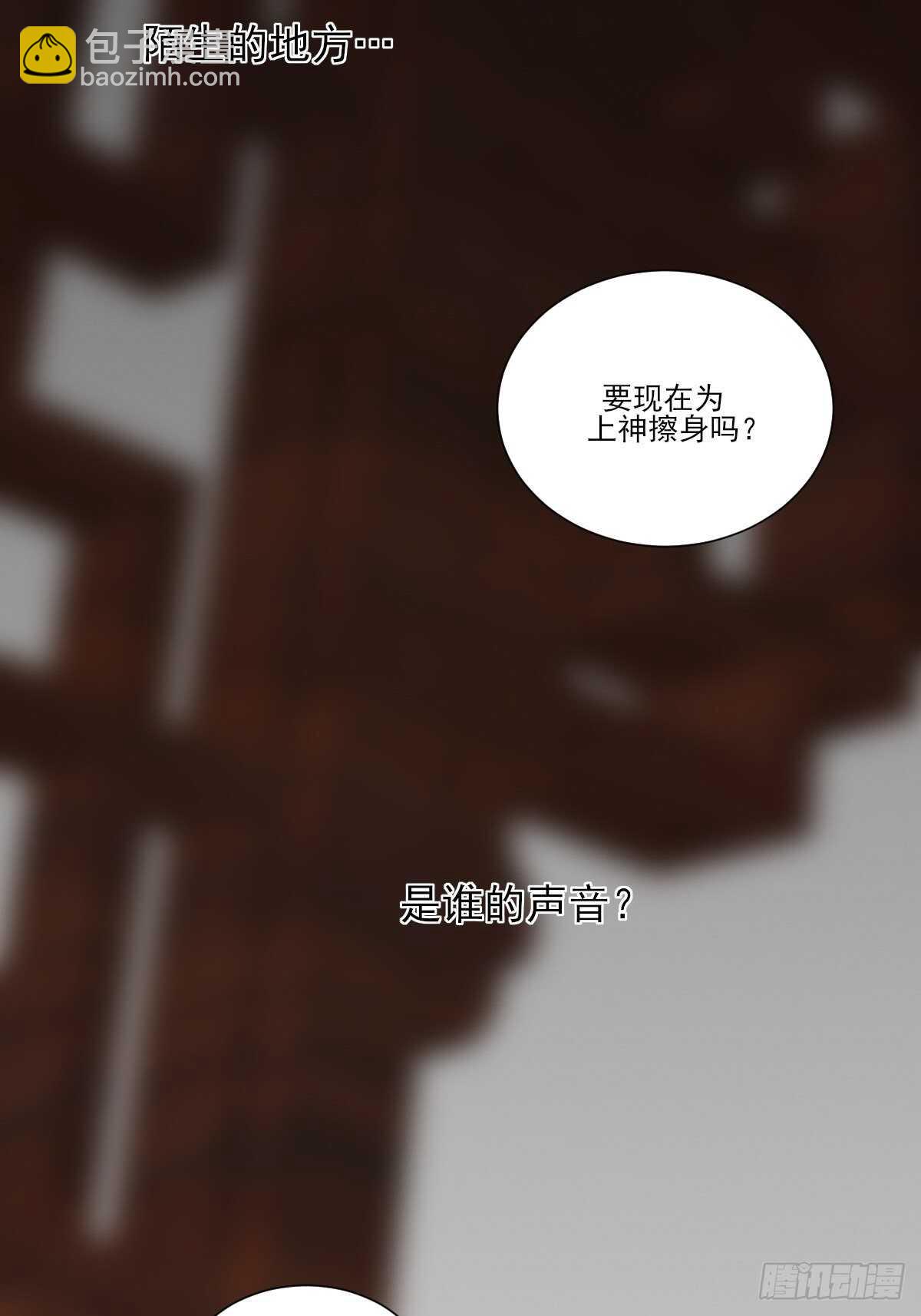 因为爱所以痛苦(1/2)-第190话