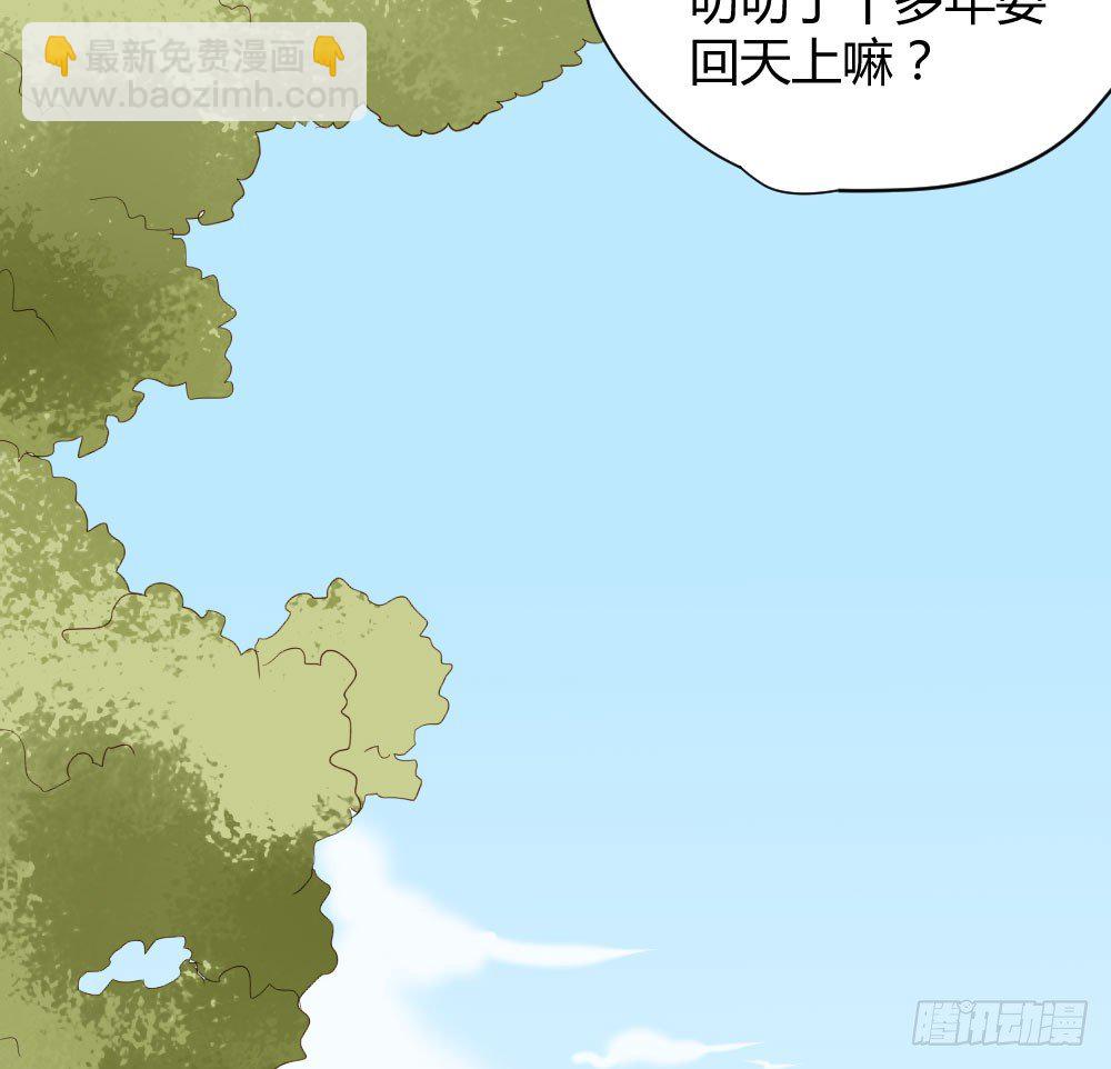 范小凡的危机(1/2)-第20话