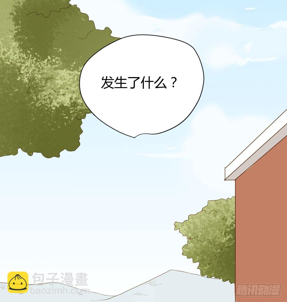 范小凡的危机(1/2)-第20话