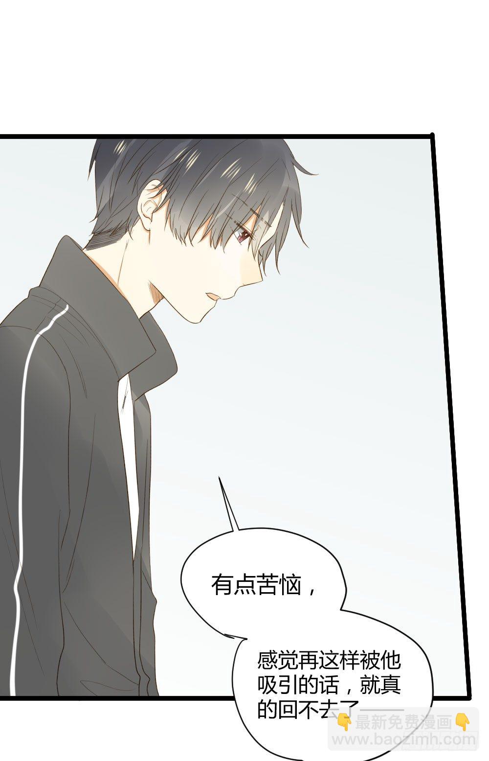 范小凡的危机(1/2)-第20话