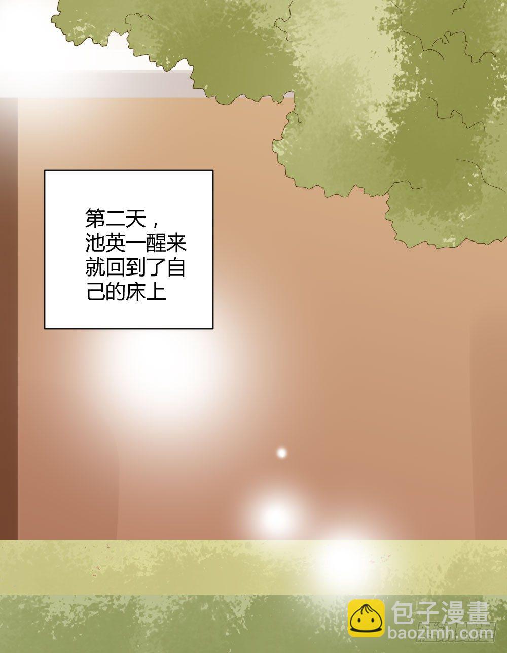 范小凡的危机(1/2)-第20话