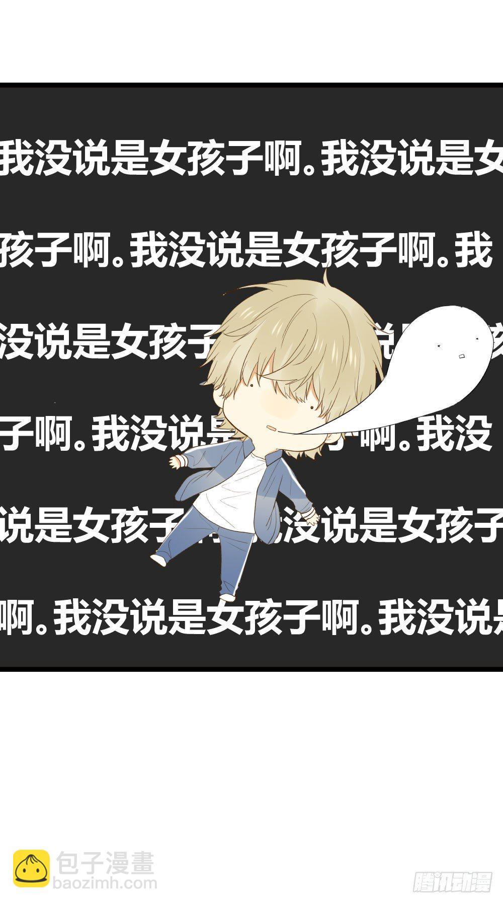 范小凡的危机(1/2)-第20话