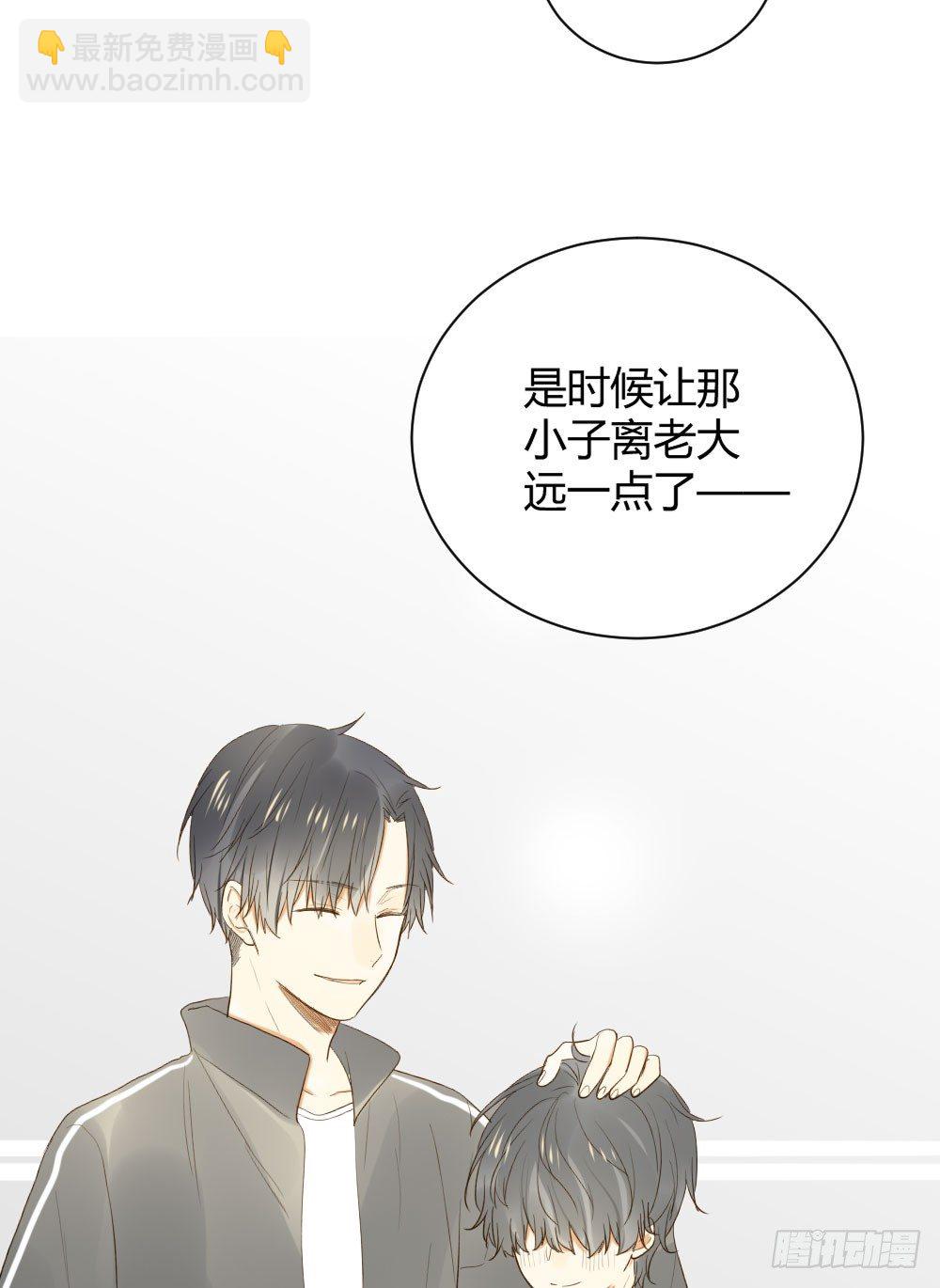 范小凡的危机(1/2)-第20话