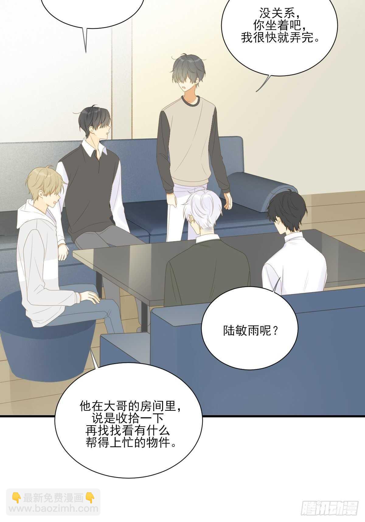 方法近在眼前？-第192话