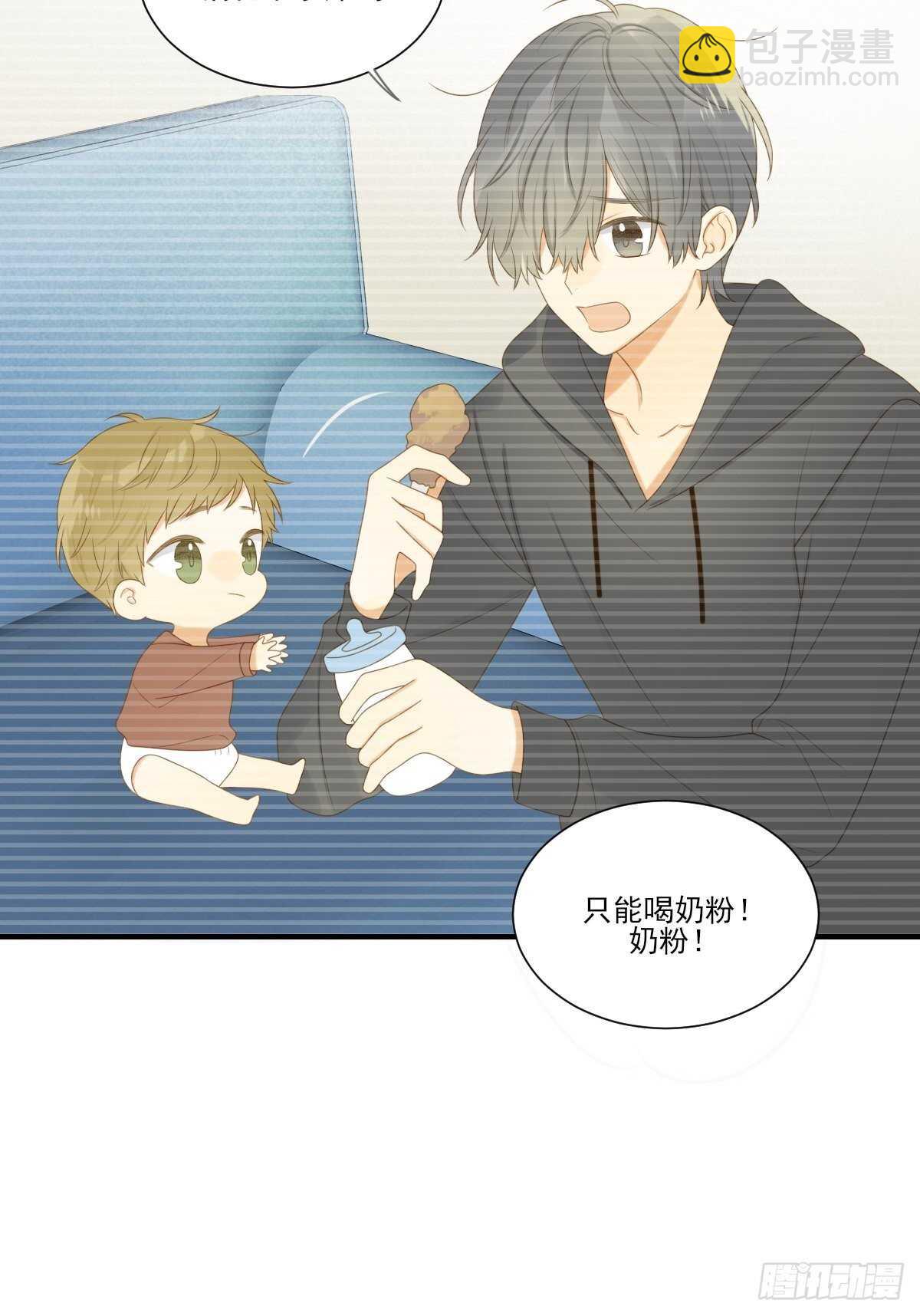 方法近在眼前？-第192话