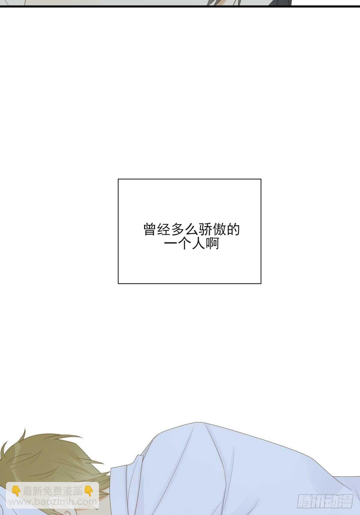 方法近在眼前？-第192话