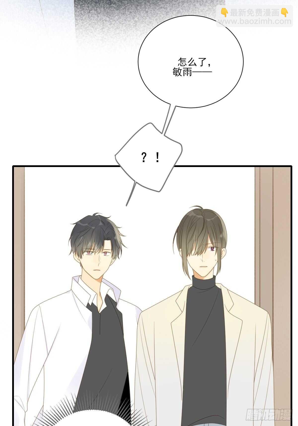 新的转机出现！(1/2)-第194话