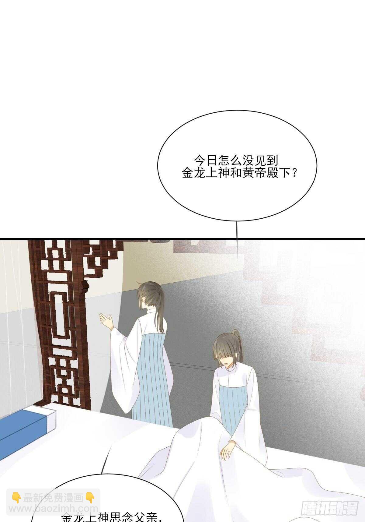 新的转机出现！(1/2)-第194话