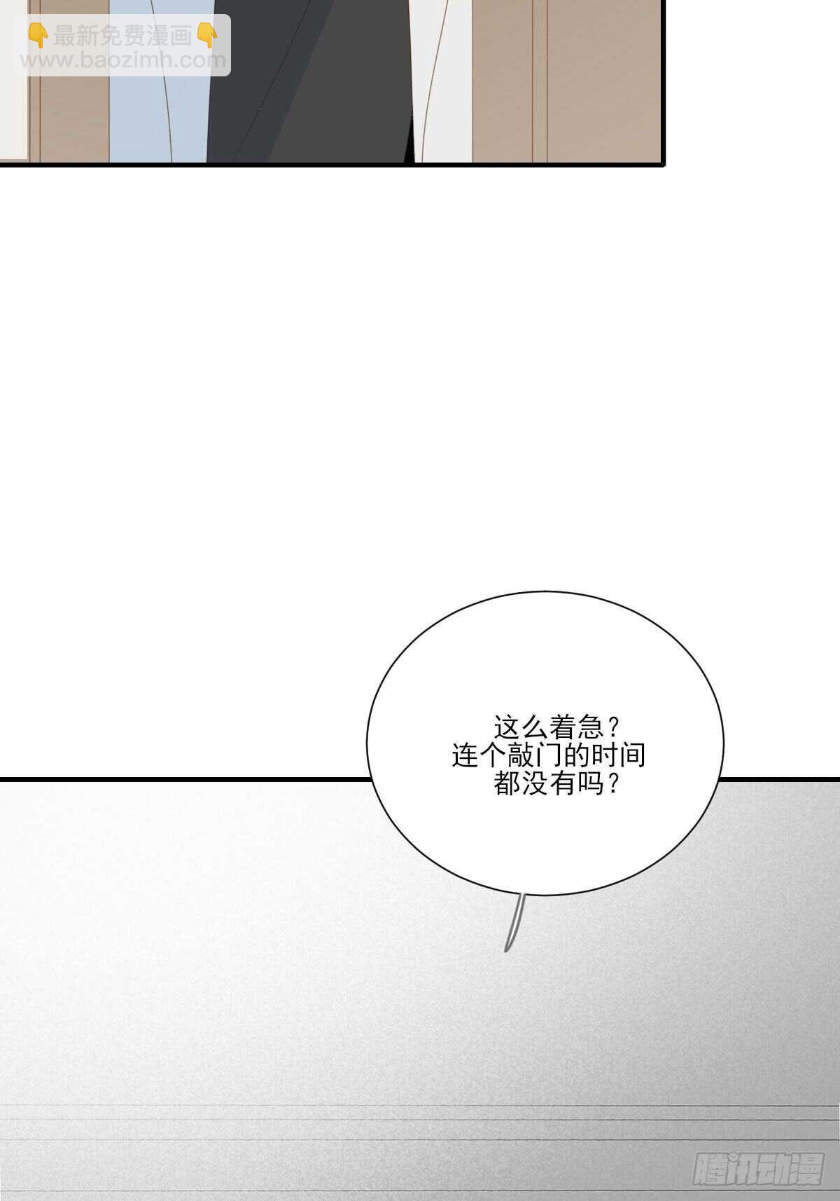 新的转机出现！(1/2)-第194话