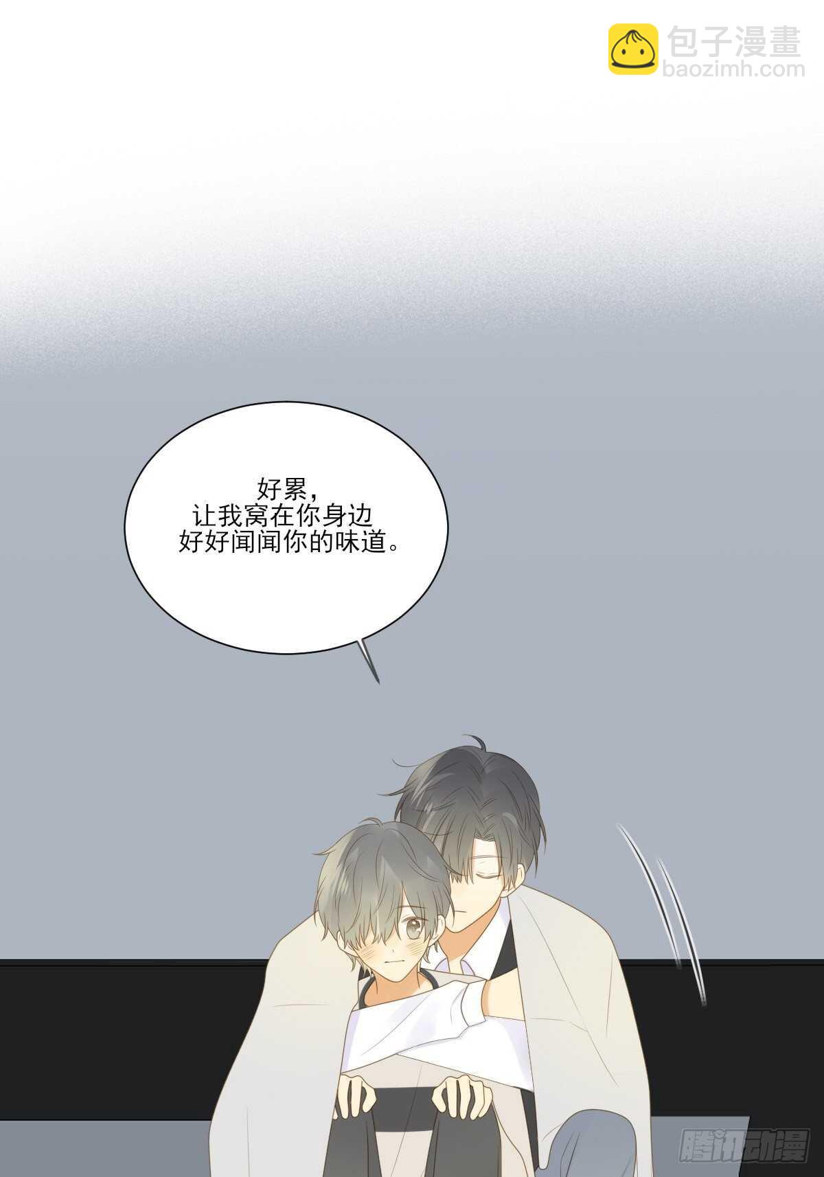 再给我几个吻-第196话