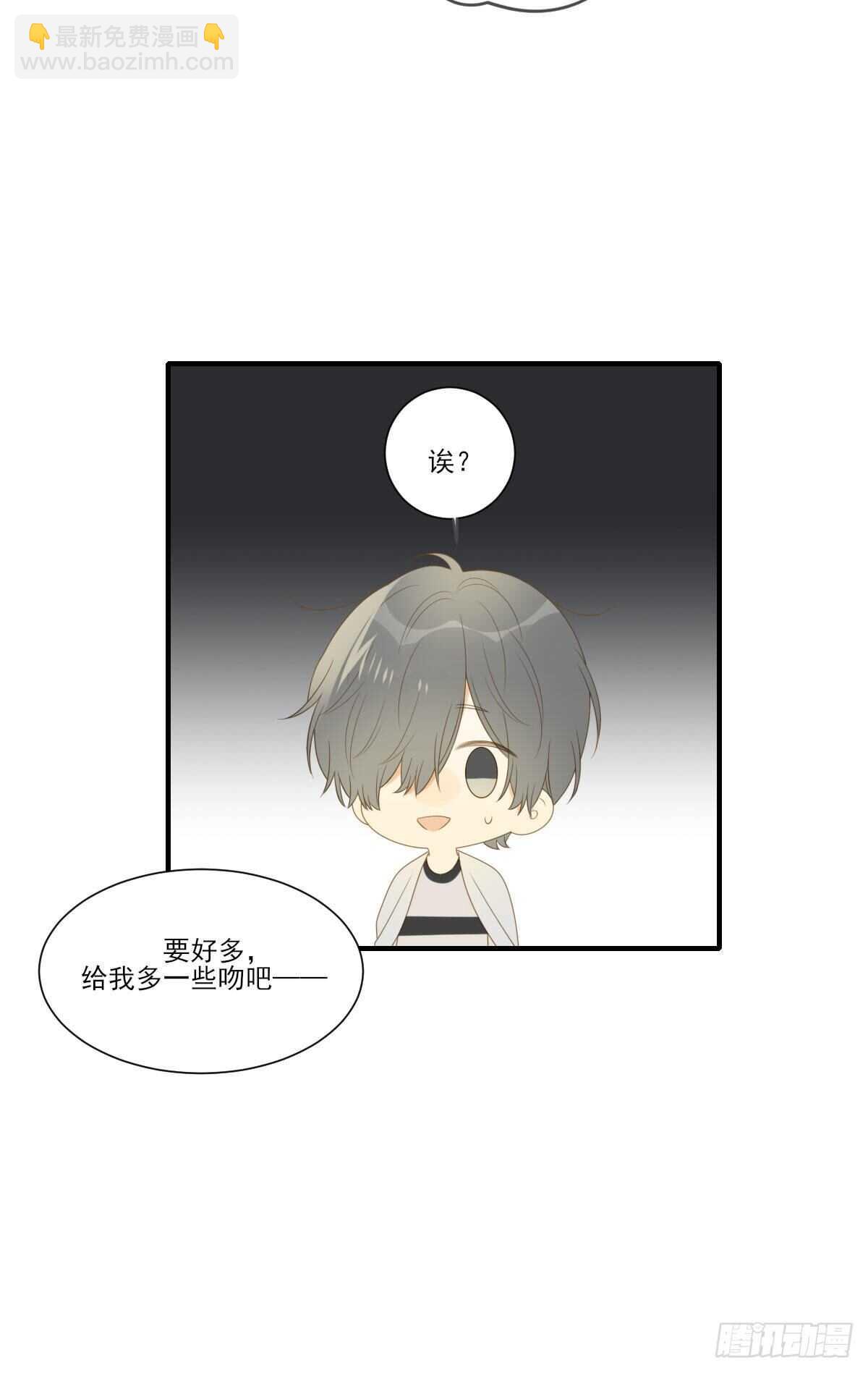 再给我几个吻-第196话
