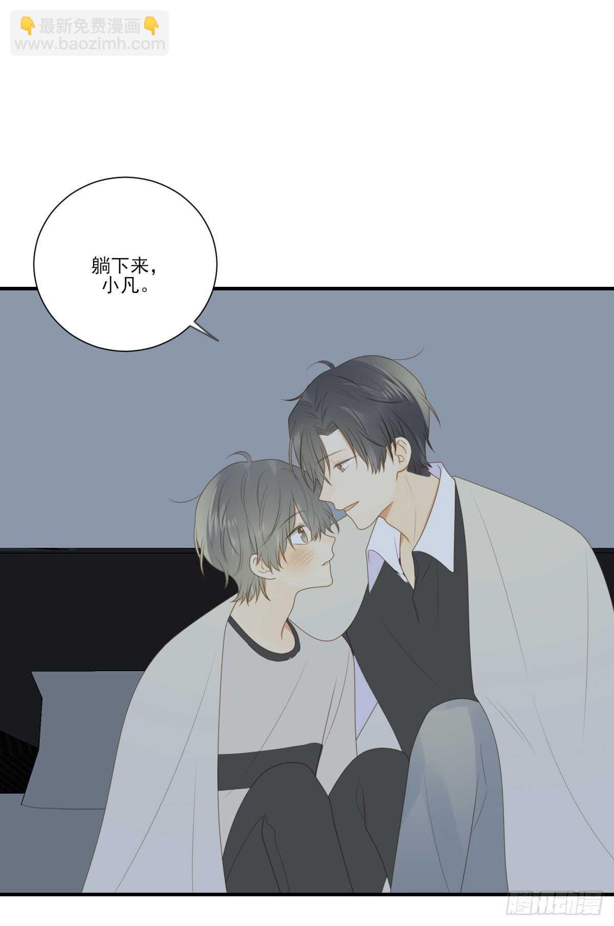 再给我几个吻-第196话