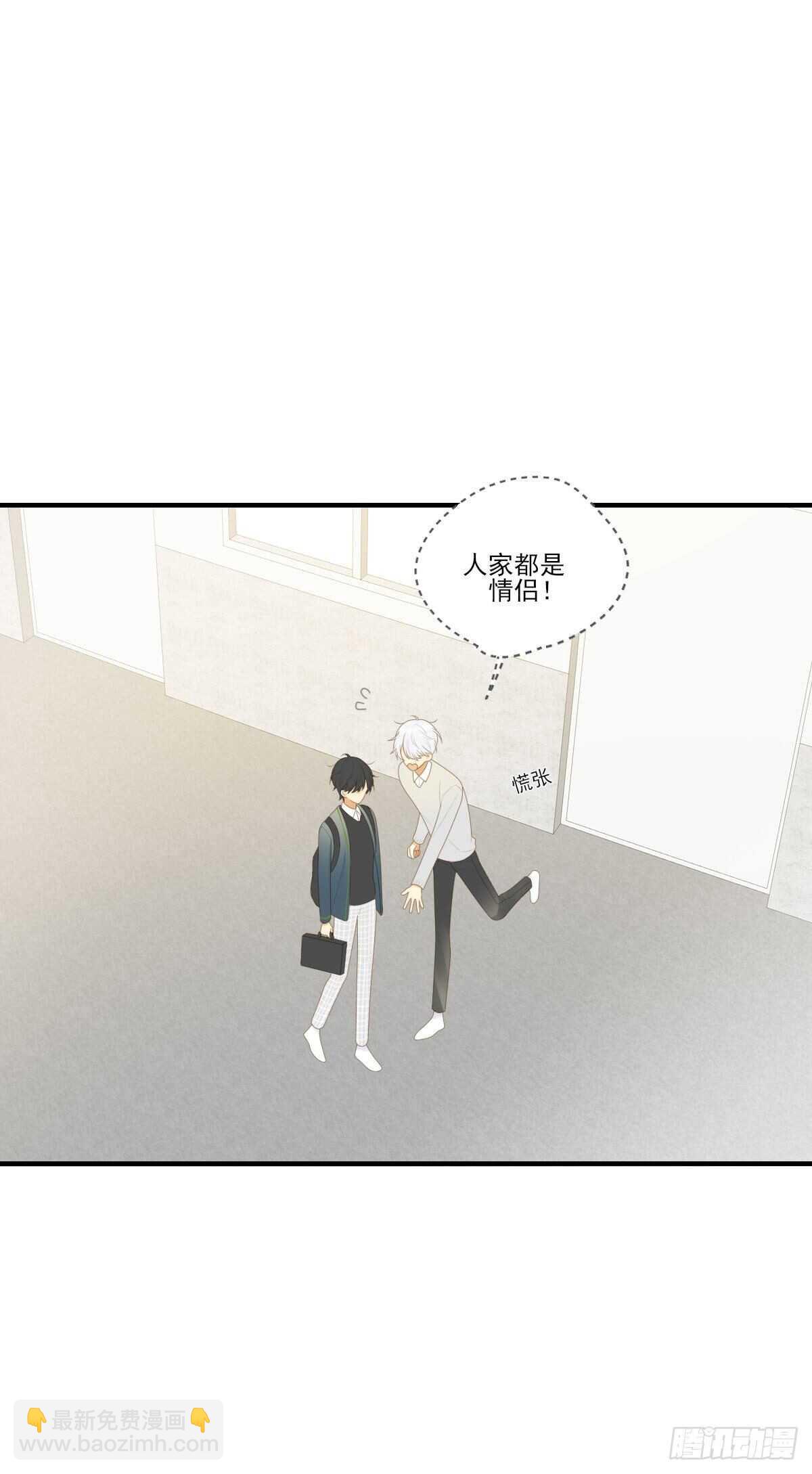 校园里的甜蜜-第198话