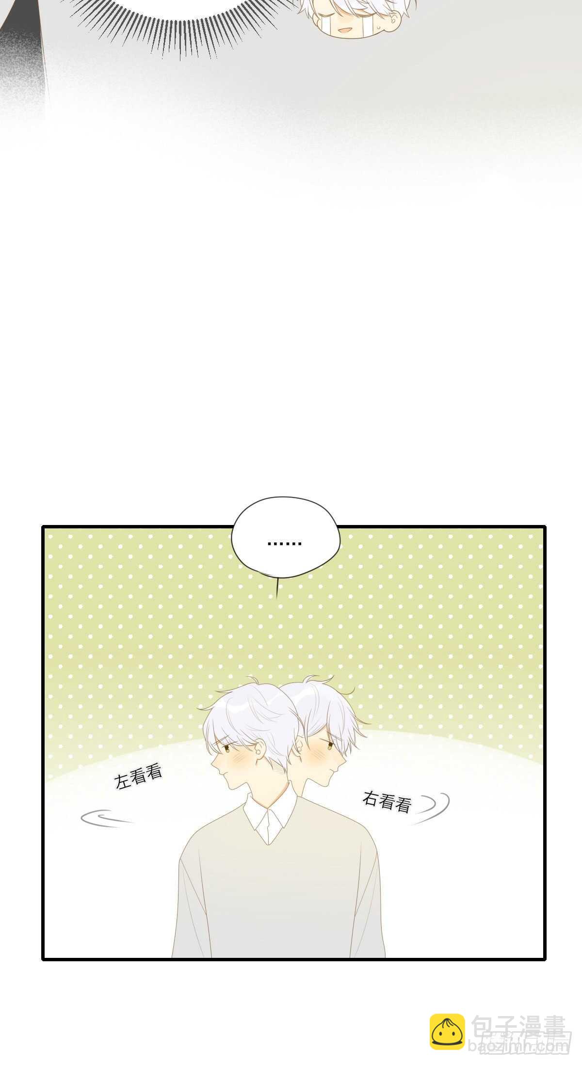 校园里的甜蜜-第198话