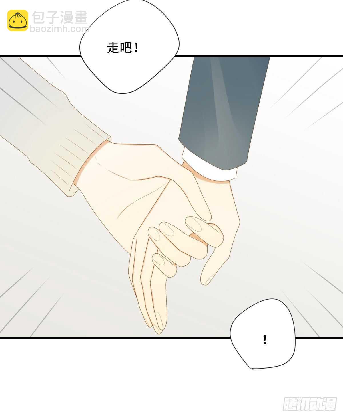 校园里的甜蜜-第198话