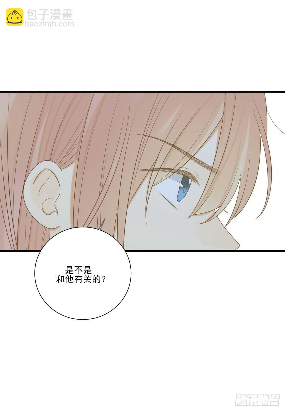 校园里的甜蜜-第198话