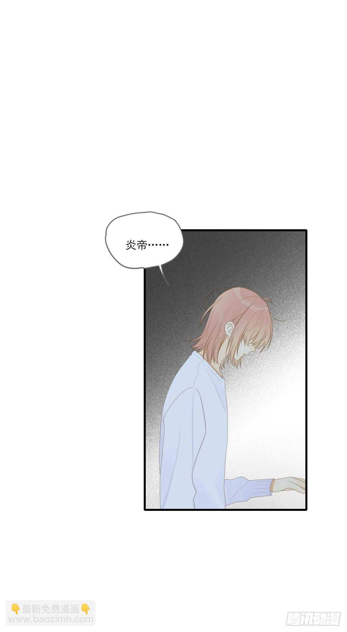 校园里的甜蜜-第198话