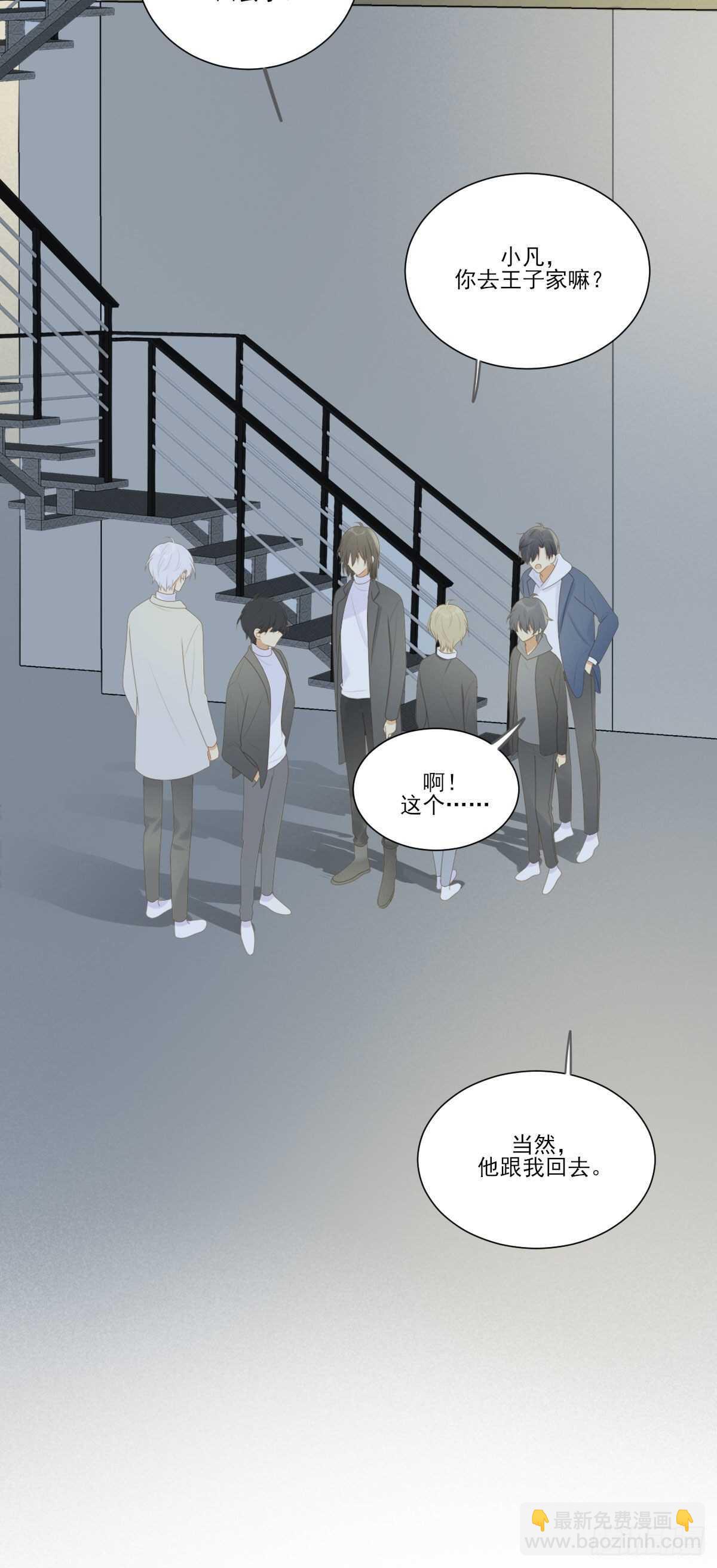 唤你回家，宝贝-第200话