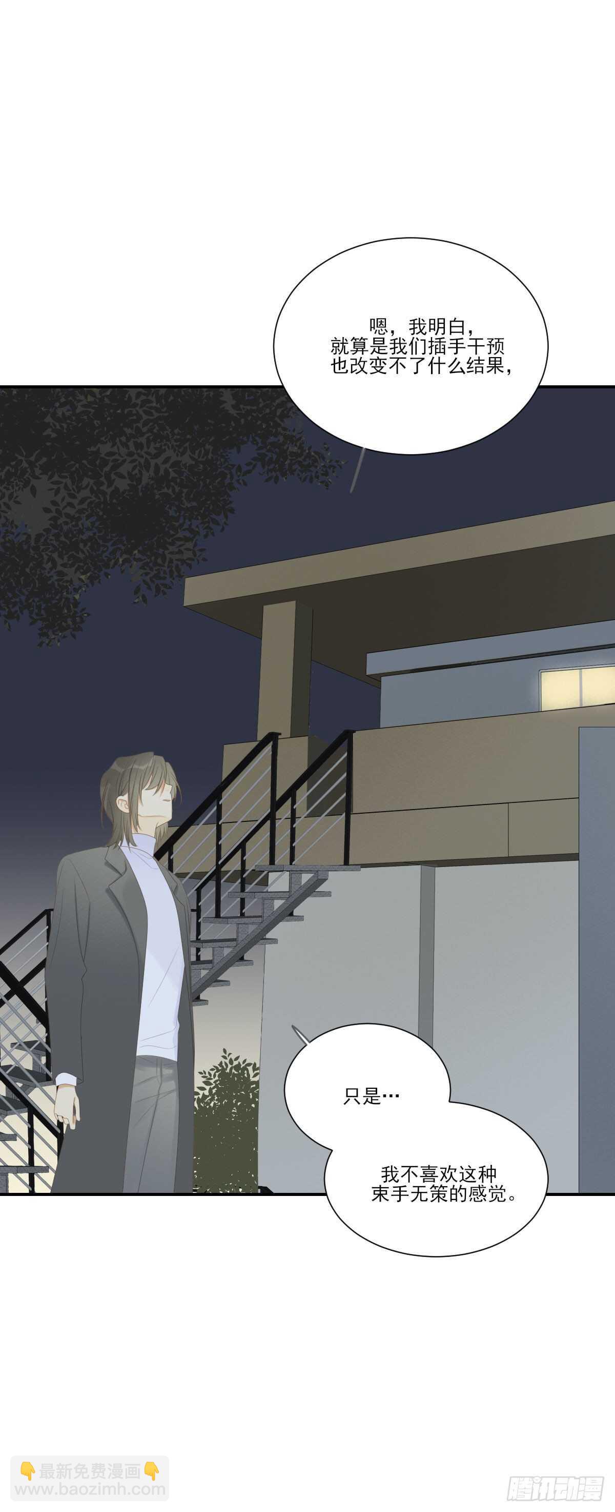 唤你回家，宝贝-第200话