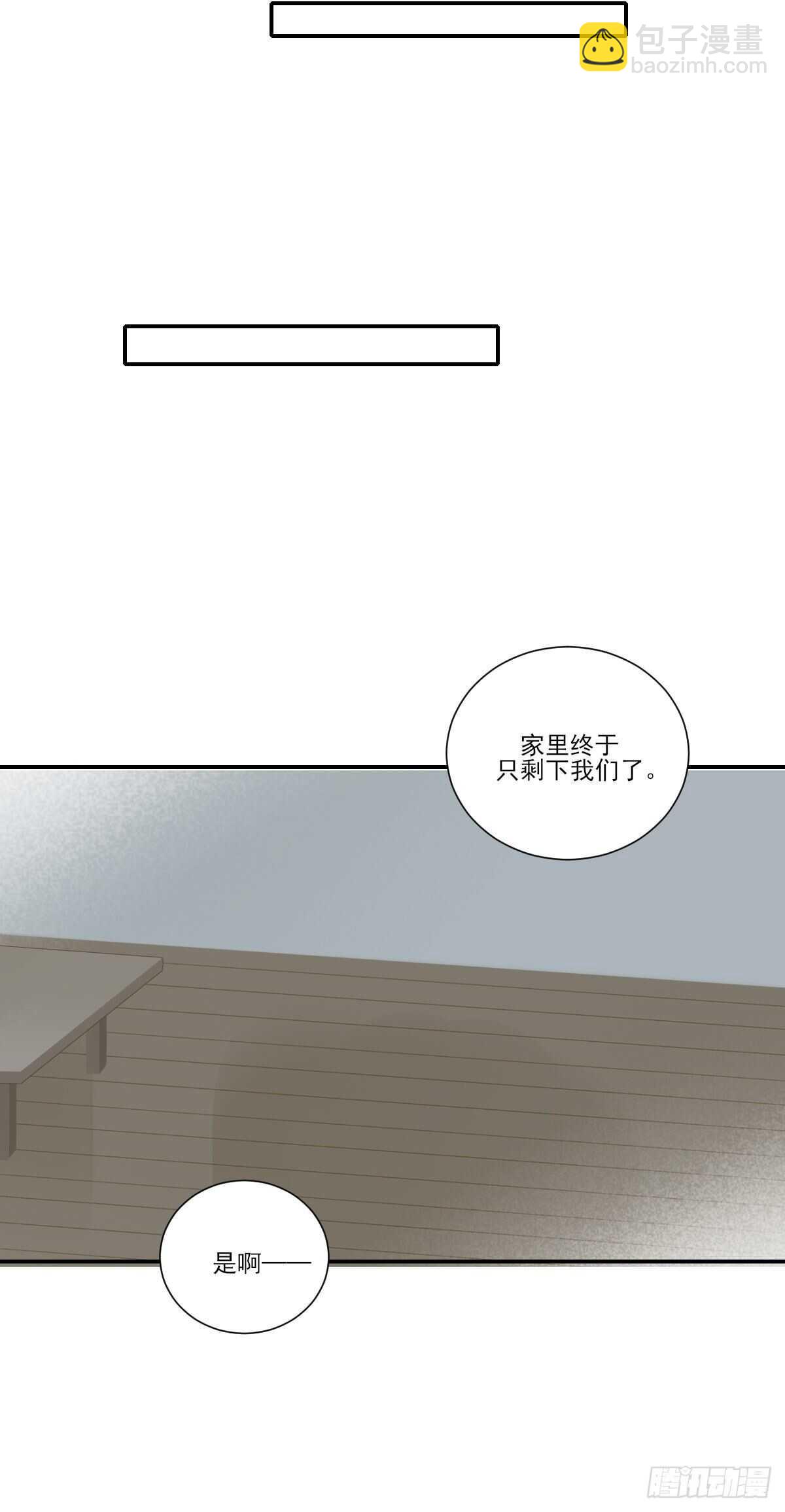 唤你回家，宝贝-第200话