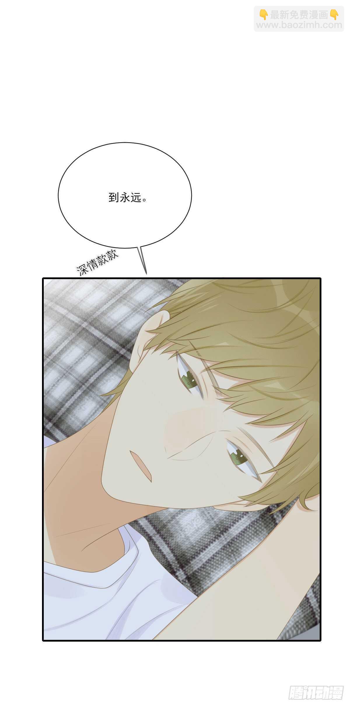 唤你回家，宝贝-第200话