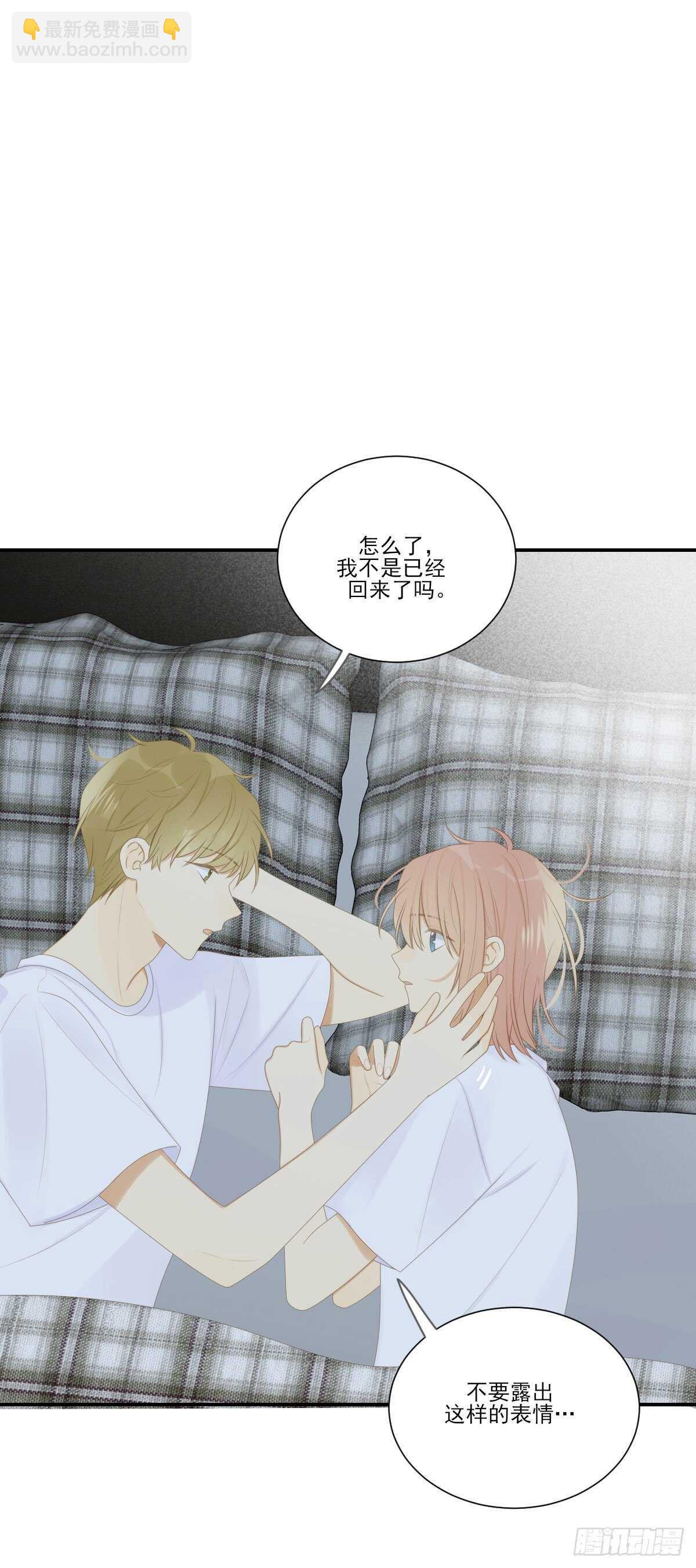 唤你回家，宝贝-第200话