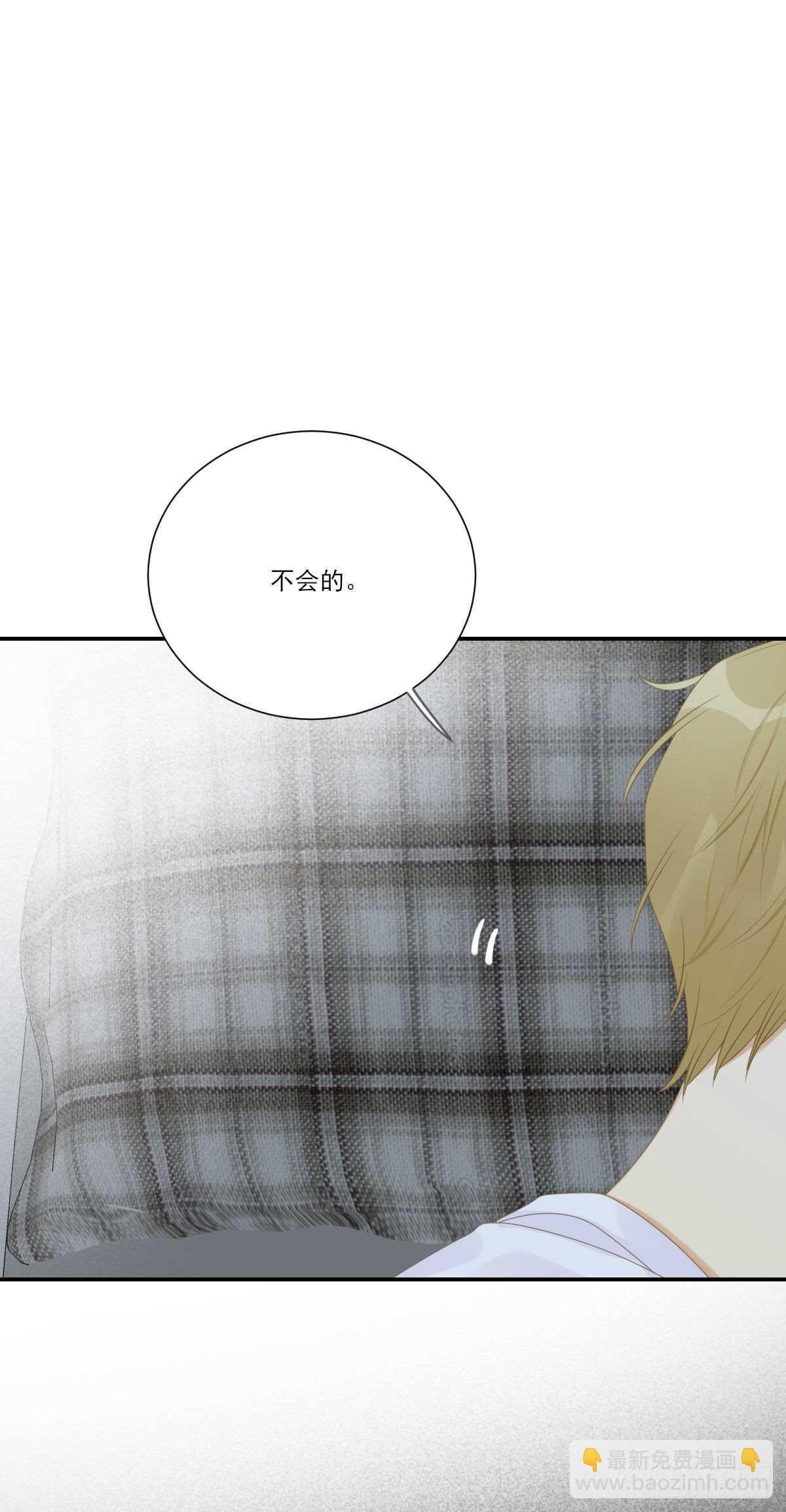 唤你回家，宝贝-第200话