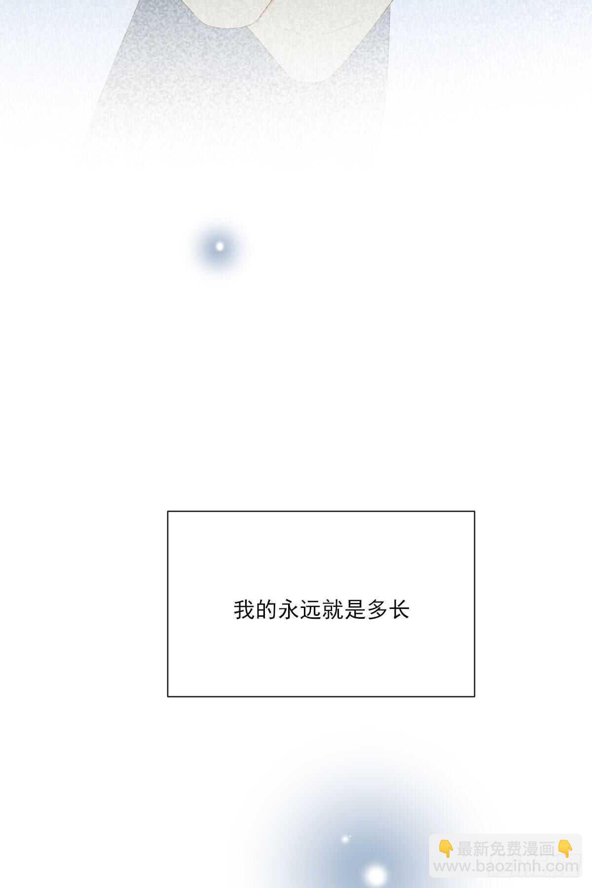 唤你回家，宝贝-第200话