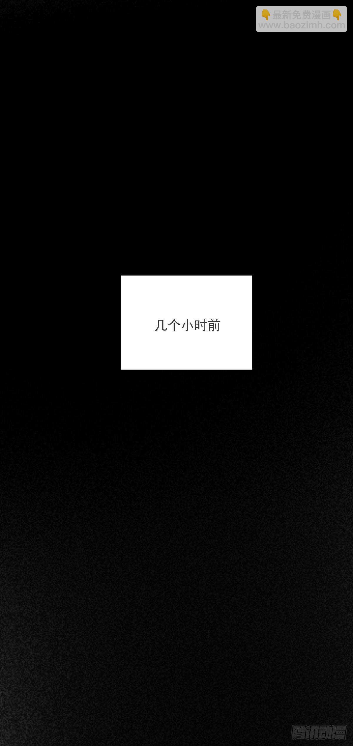 唤你回家，宝贝-第200话