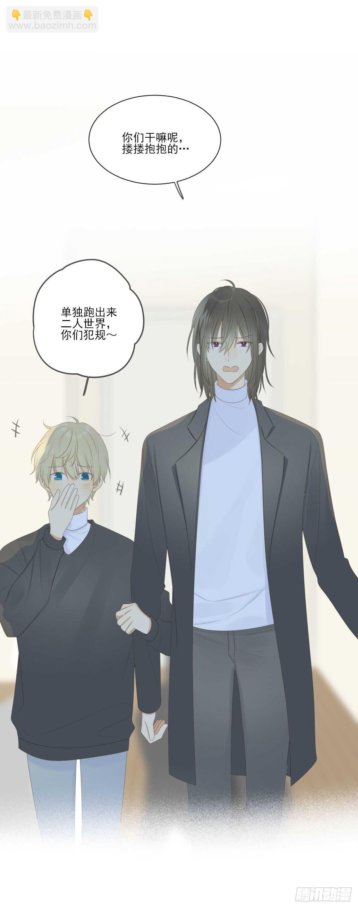 唤你回家，宝贝-第200话