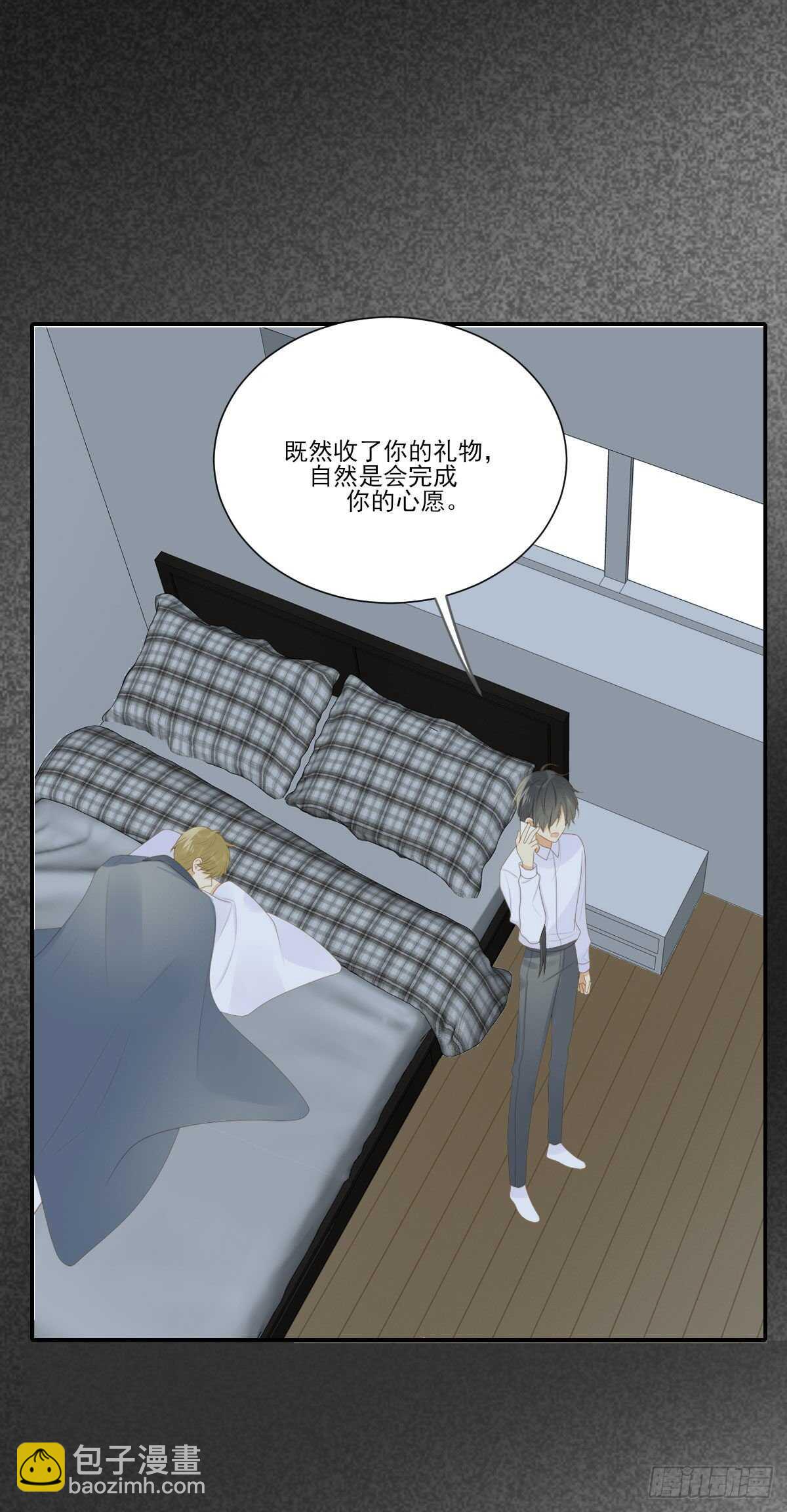 唤你回家，宝贝-第200话
