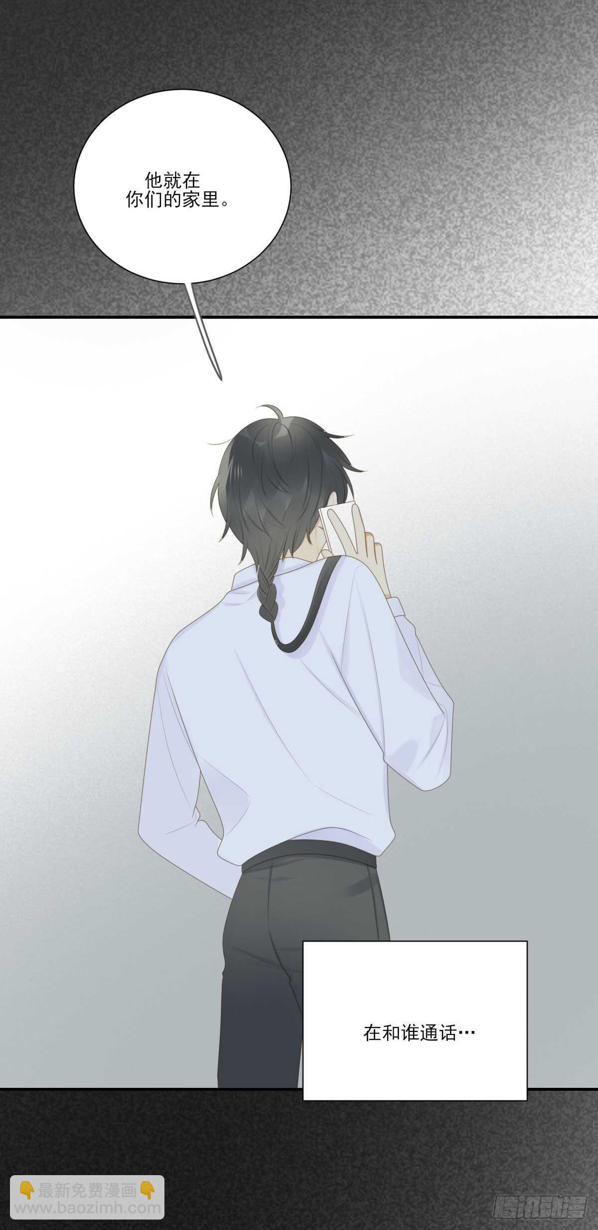 唤你回家，宝贝-第200话