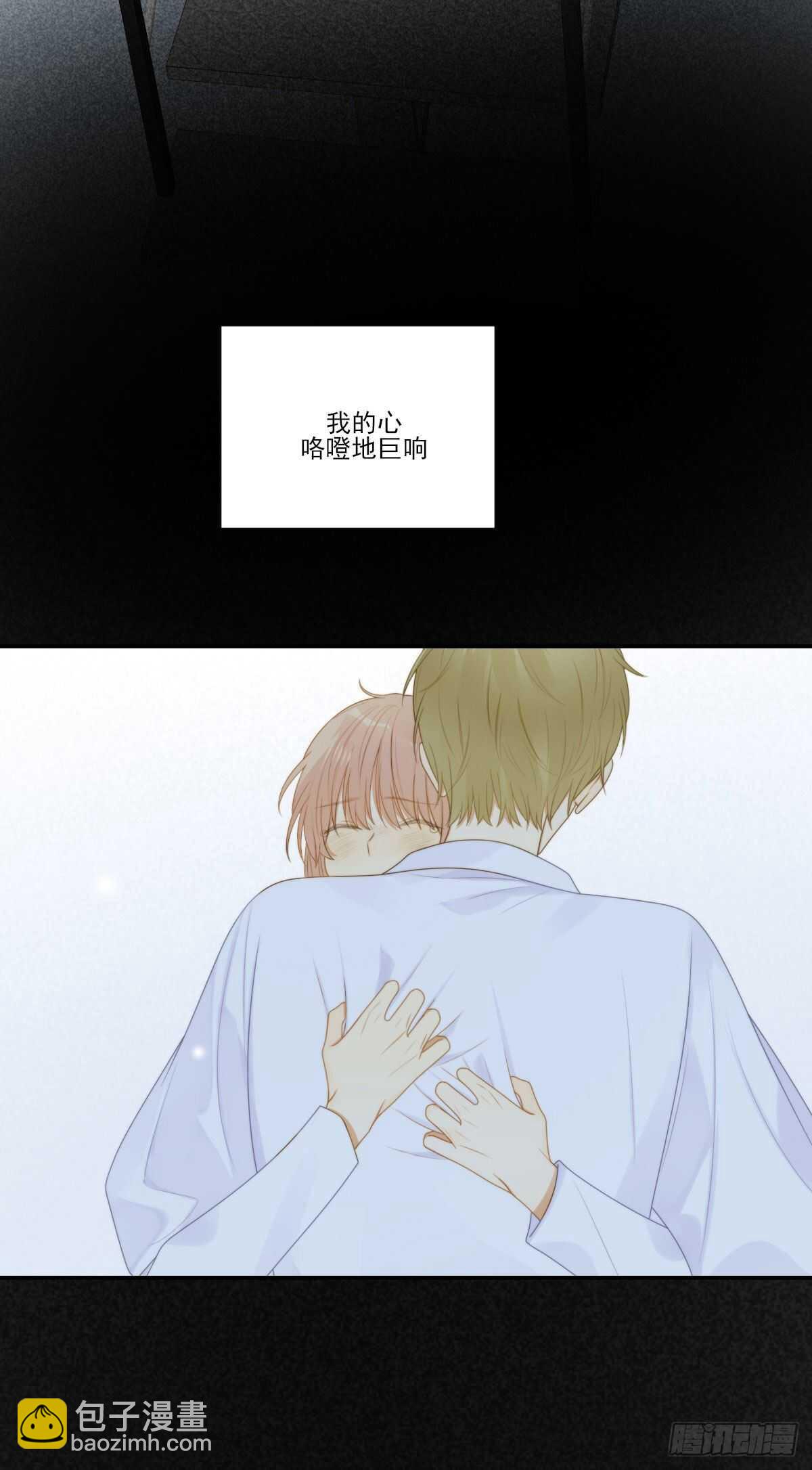 唤你回家，宝贝-第200话