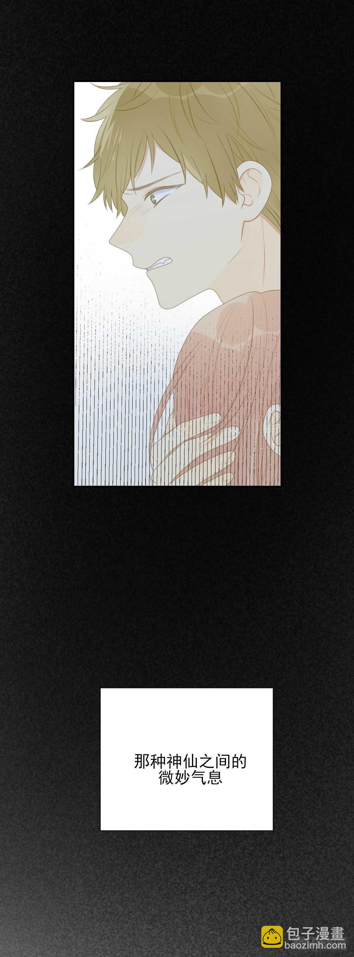 唤你回家，宝贝-第200话