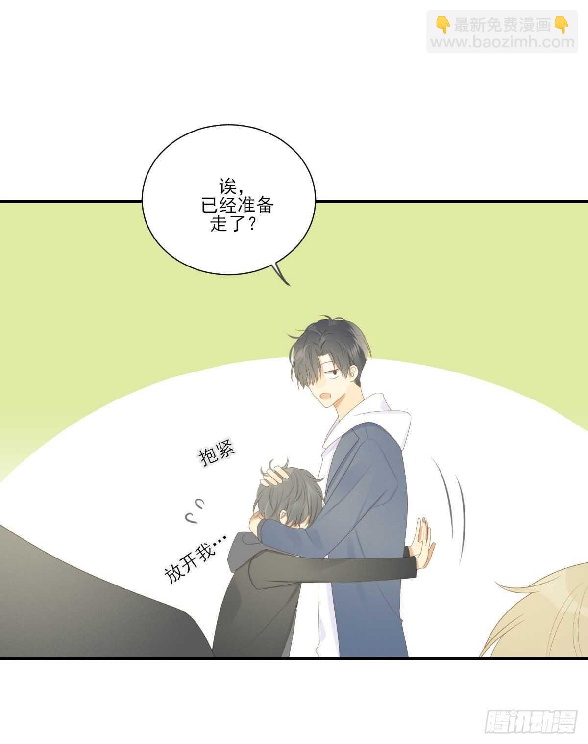 唤你回家，宝贝-第200话