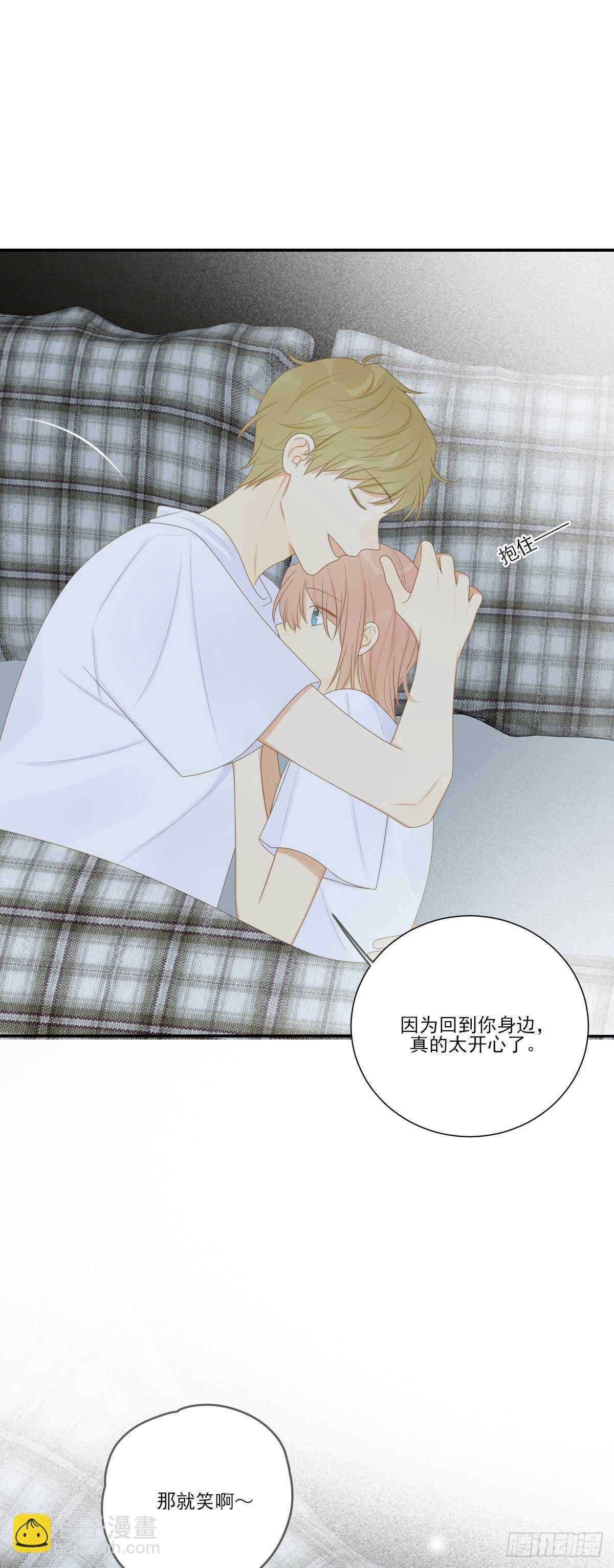 唤你回家，宝贝-第200话