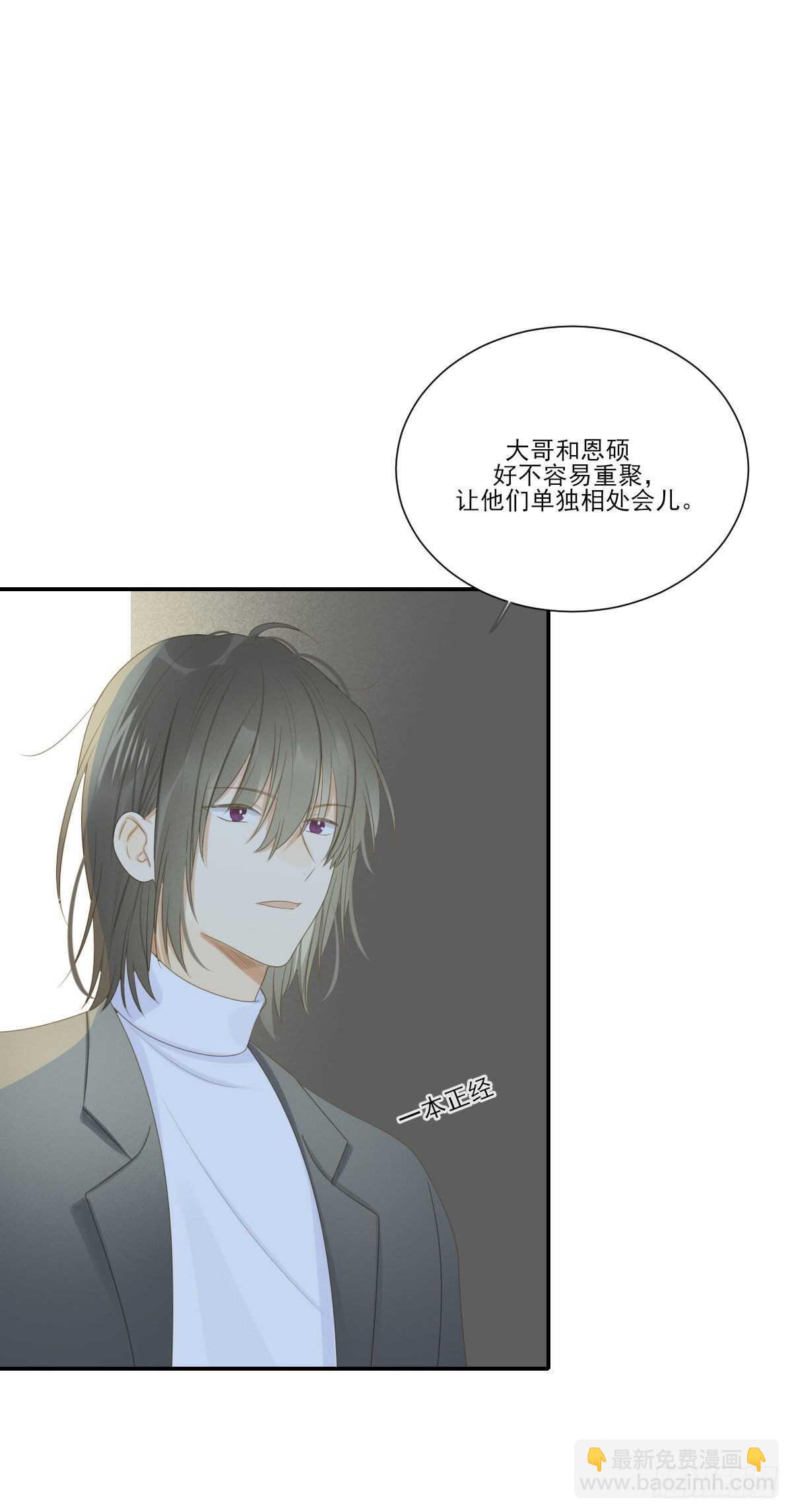 唤你回家，宝贝-第200话