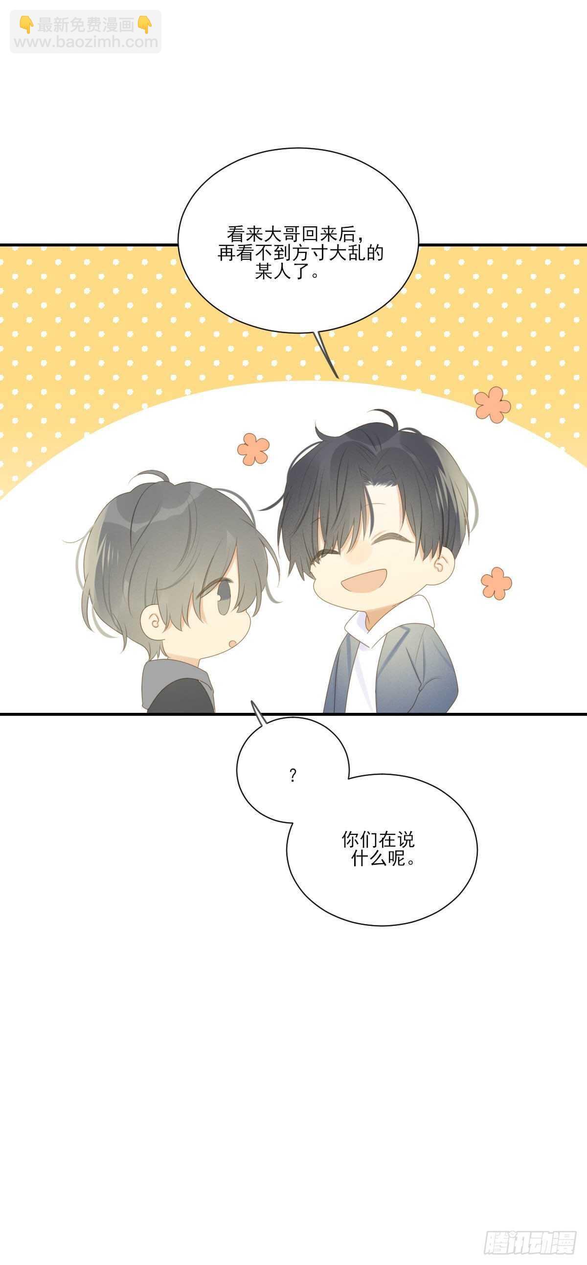 唤你回家，宝贝-第200话