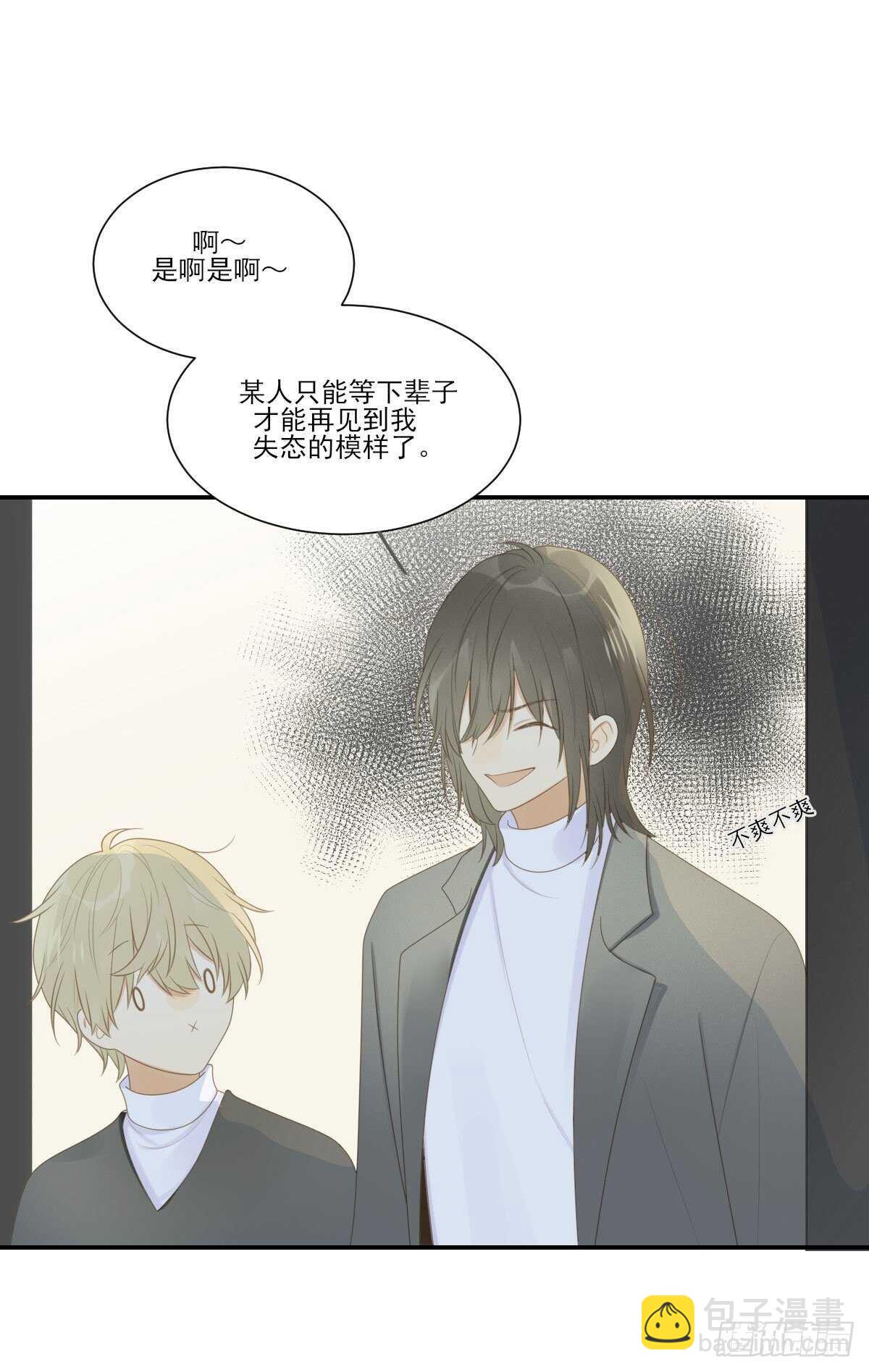 唤你回家，宝贝-第200话
