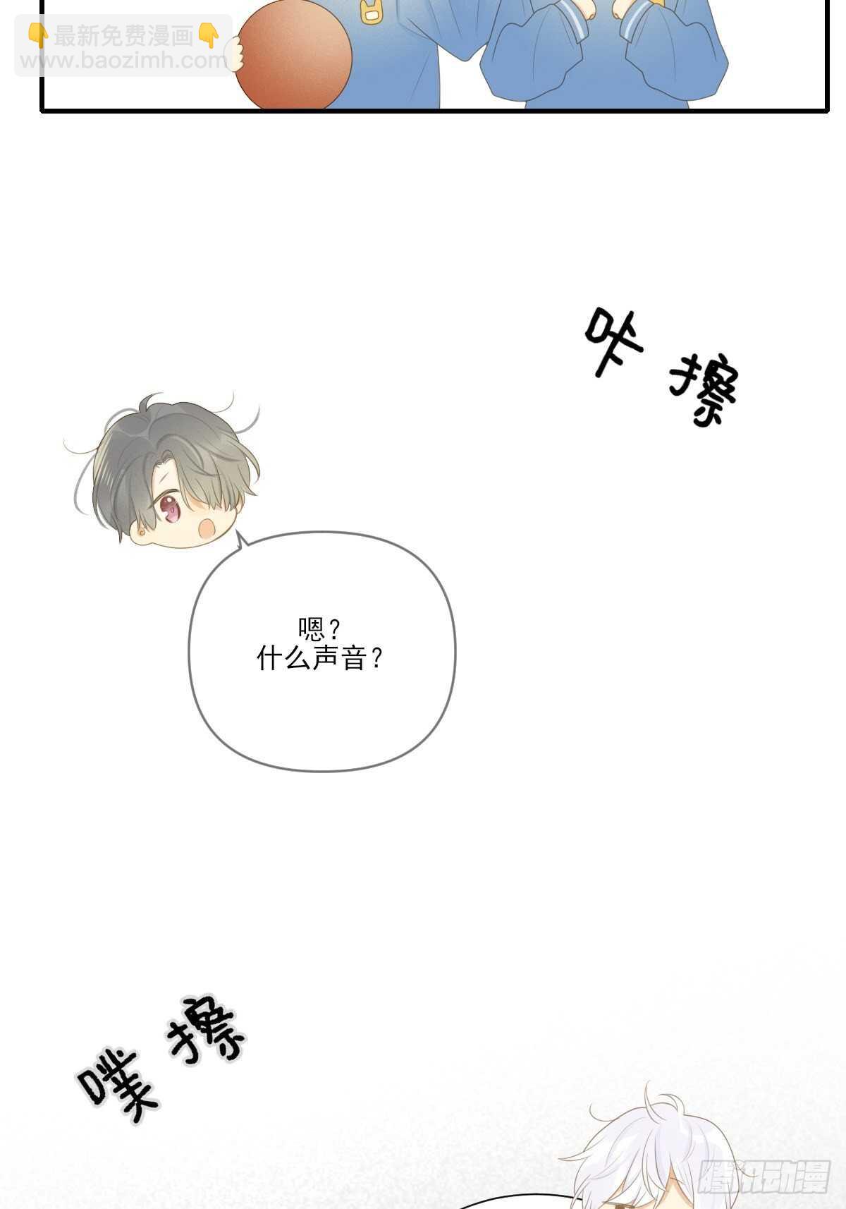 金黑相见前夕-第202话