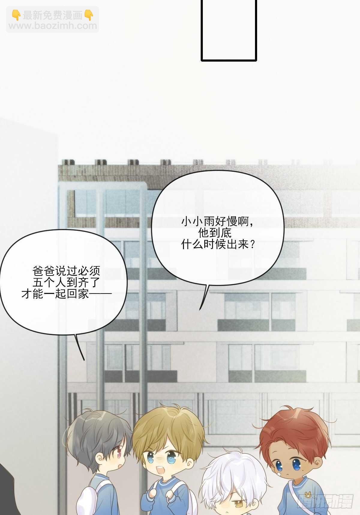 金黑相见前夕-第202话