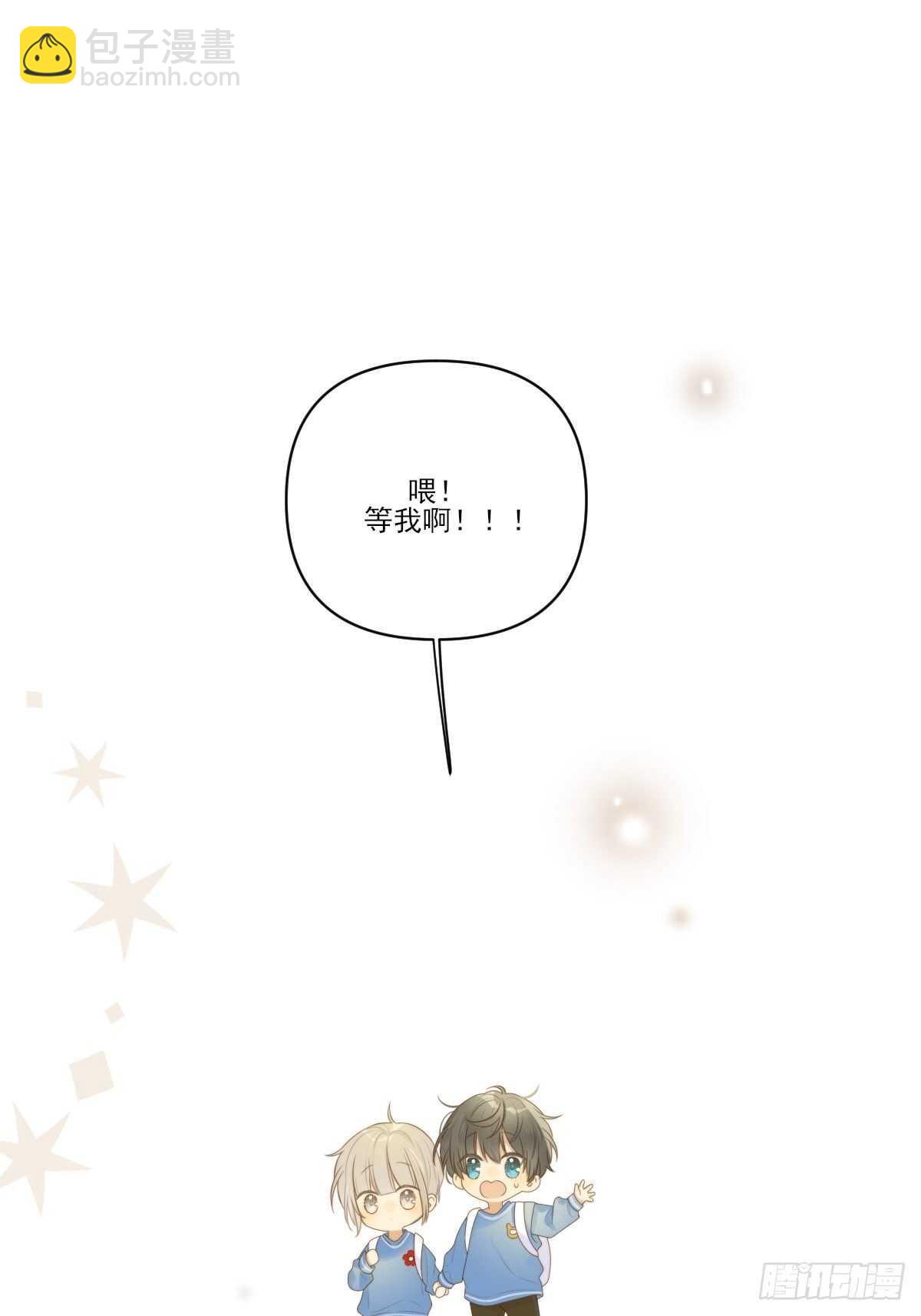 金黑相见前夕-第202话