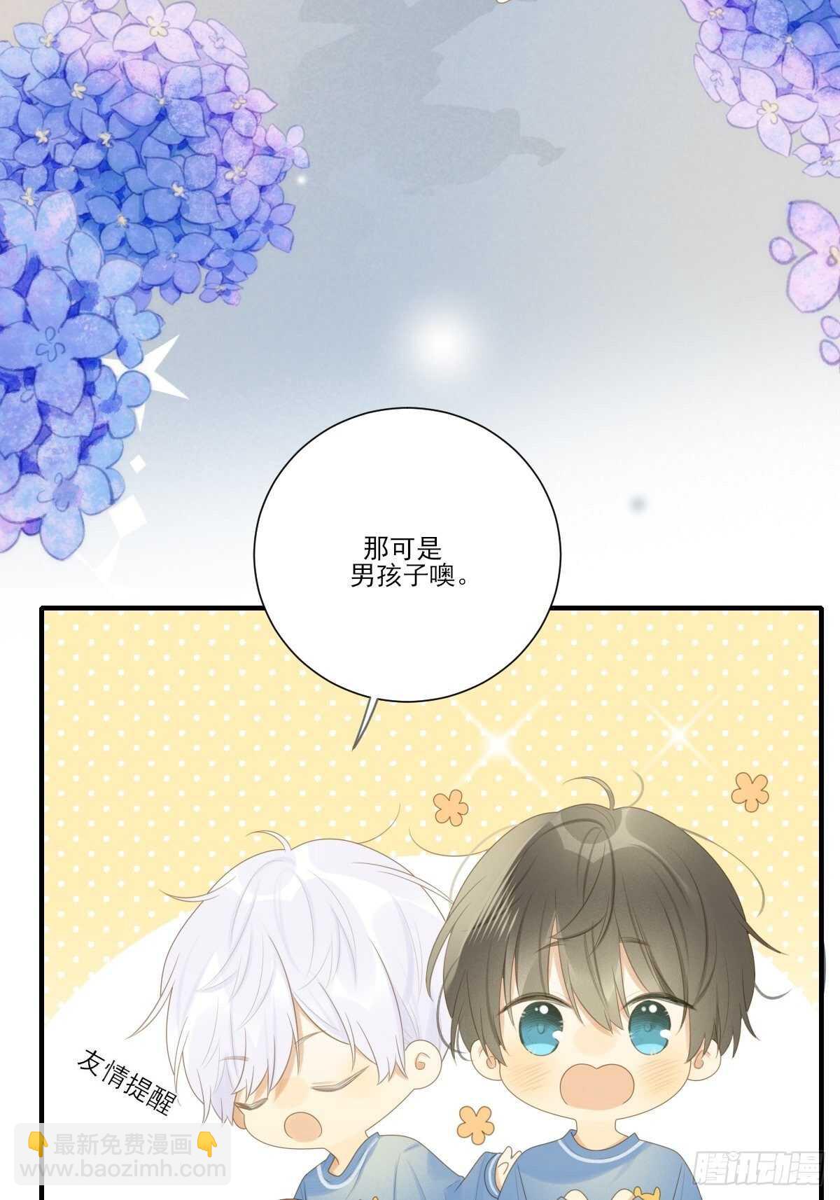 金黑相见前夕-第202话