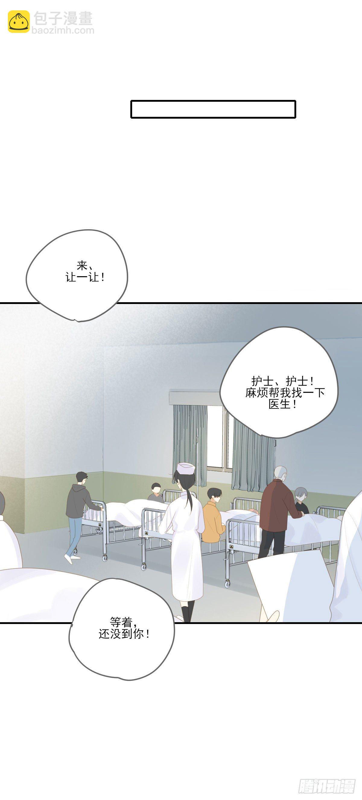 再也不分开！-第204话