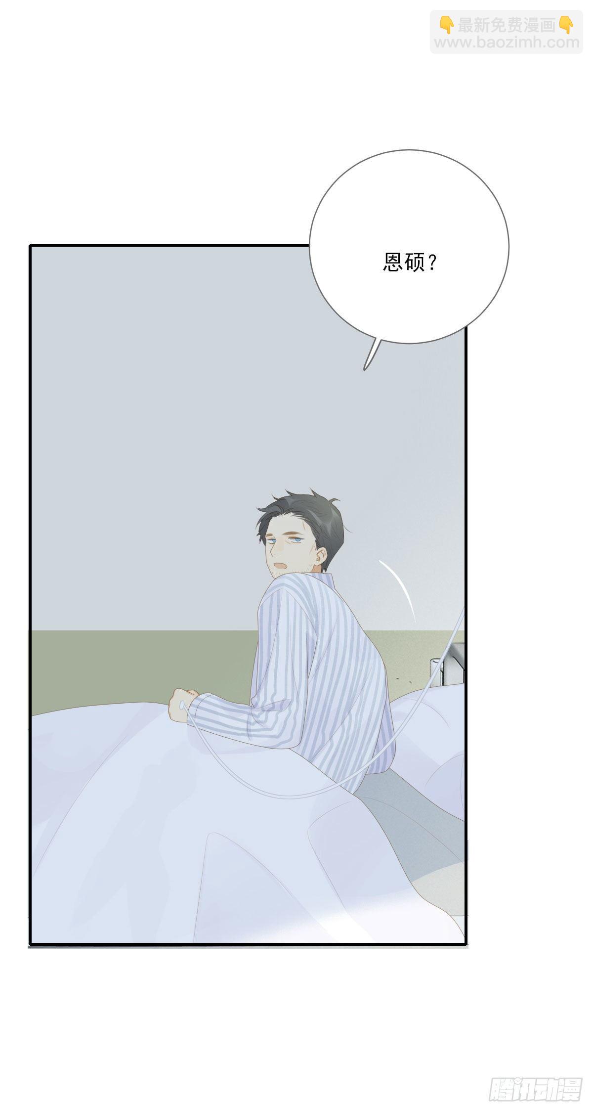 再也不分开！-第204话