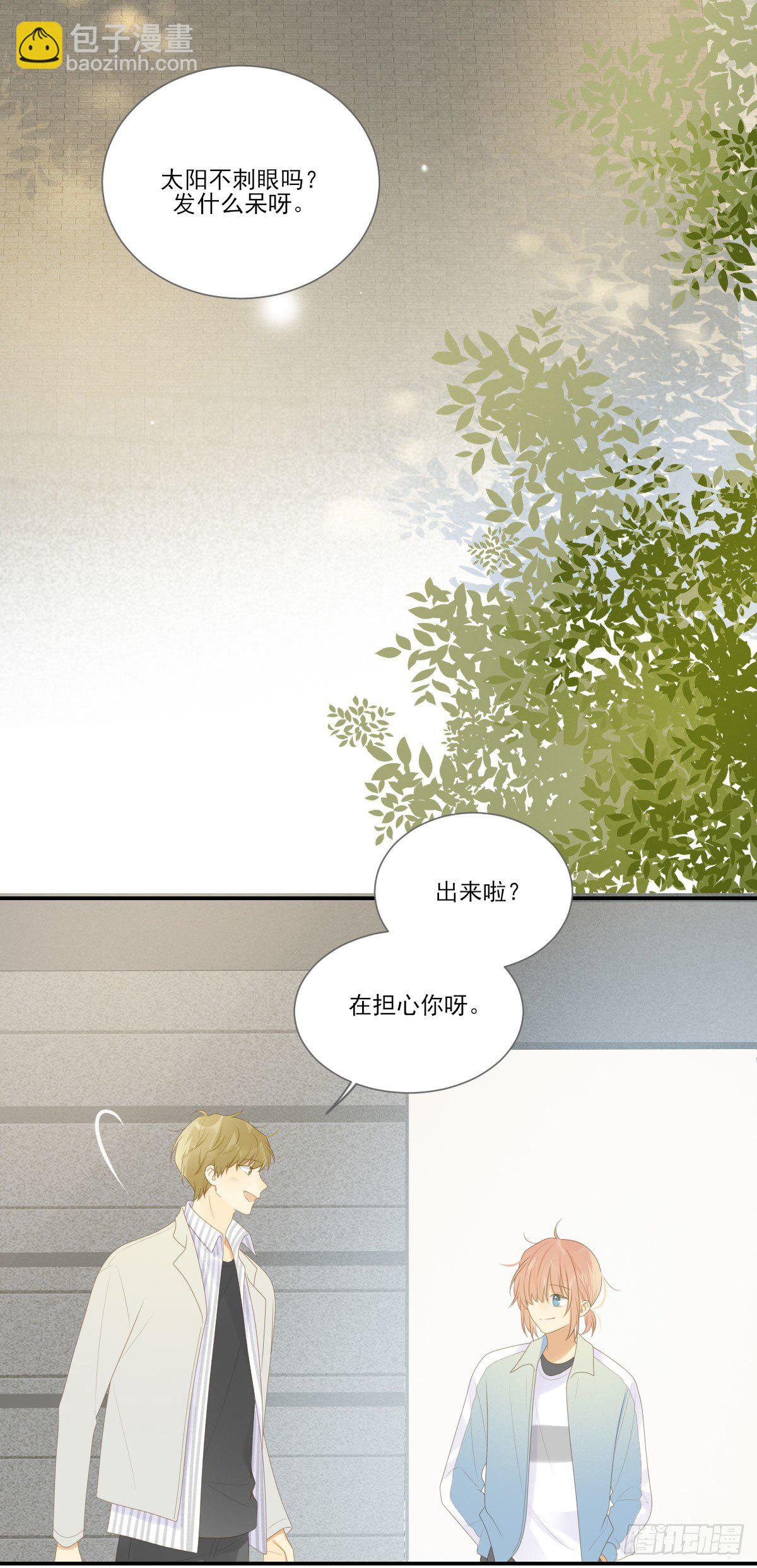 再也不分开！-第204话