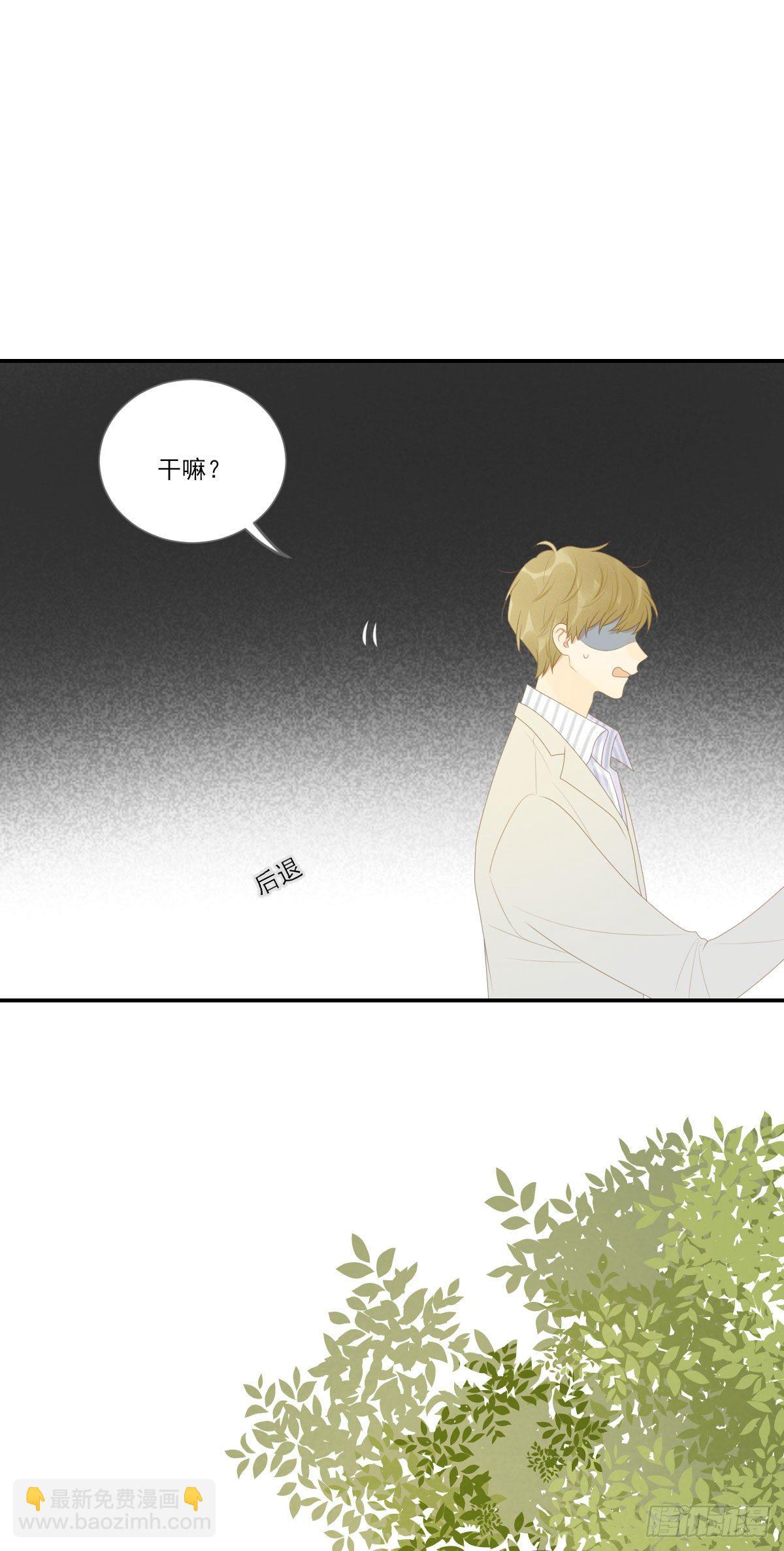 再也不分开！-第204话