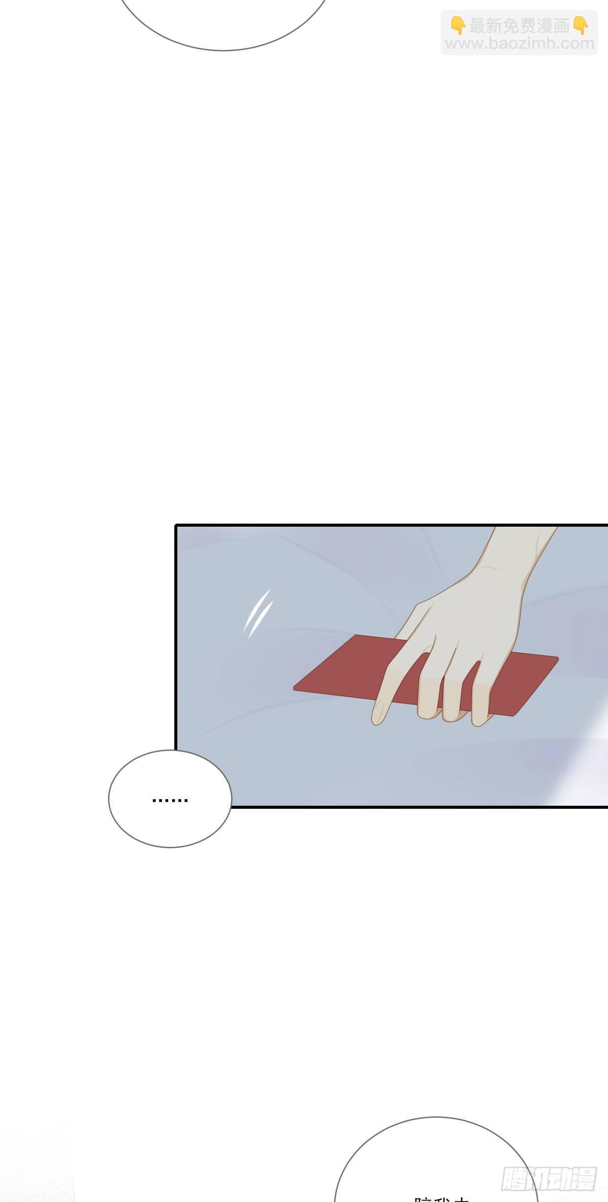 再也不分开！-第204话
