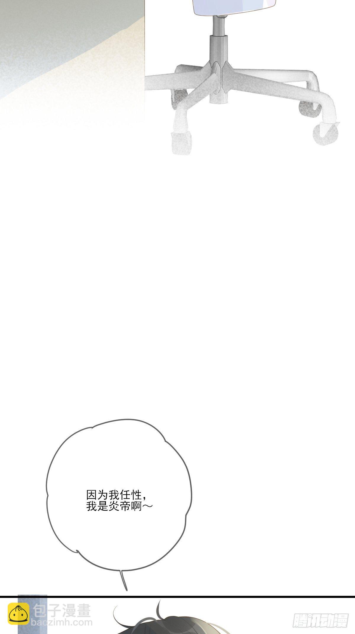 热闹的新婚夜-第206话