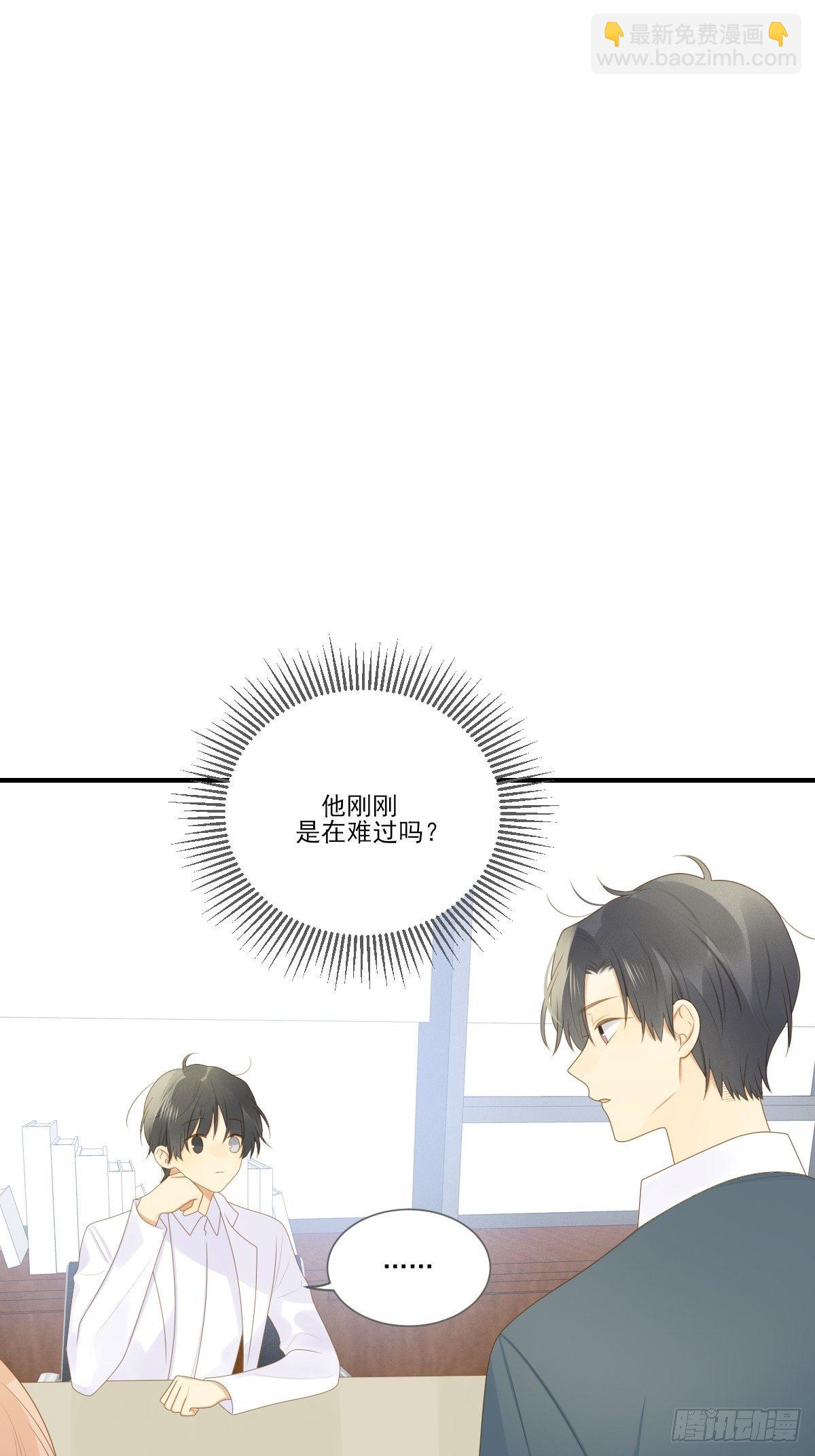 热闹的新婚夜-第206话